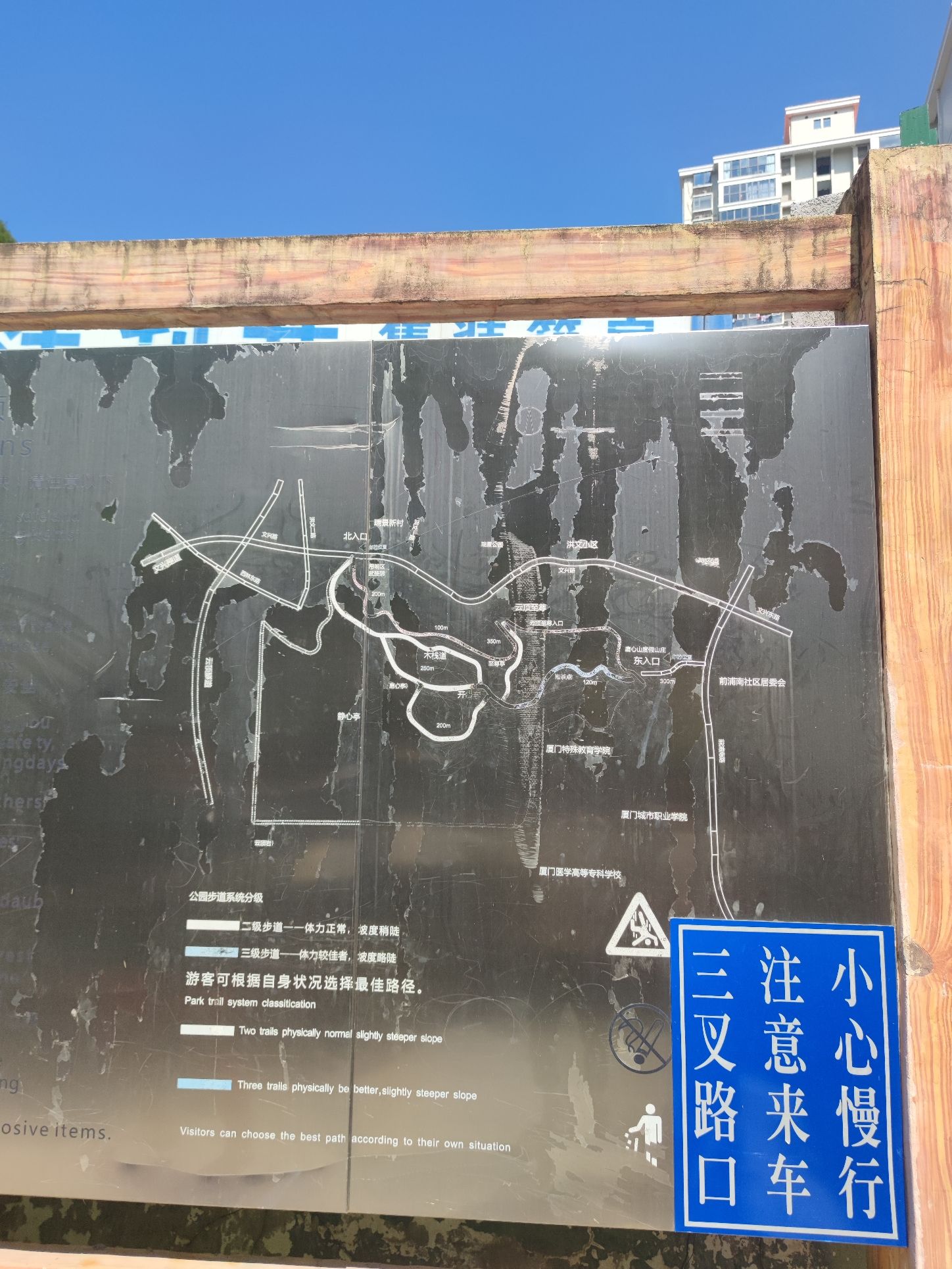 磨心山旅行图片 2