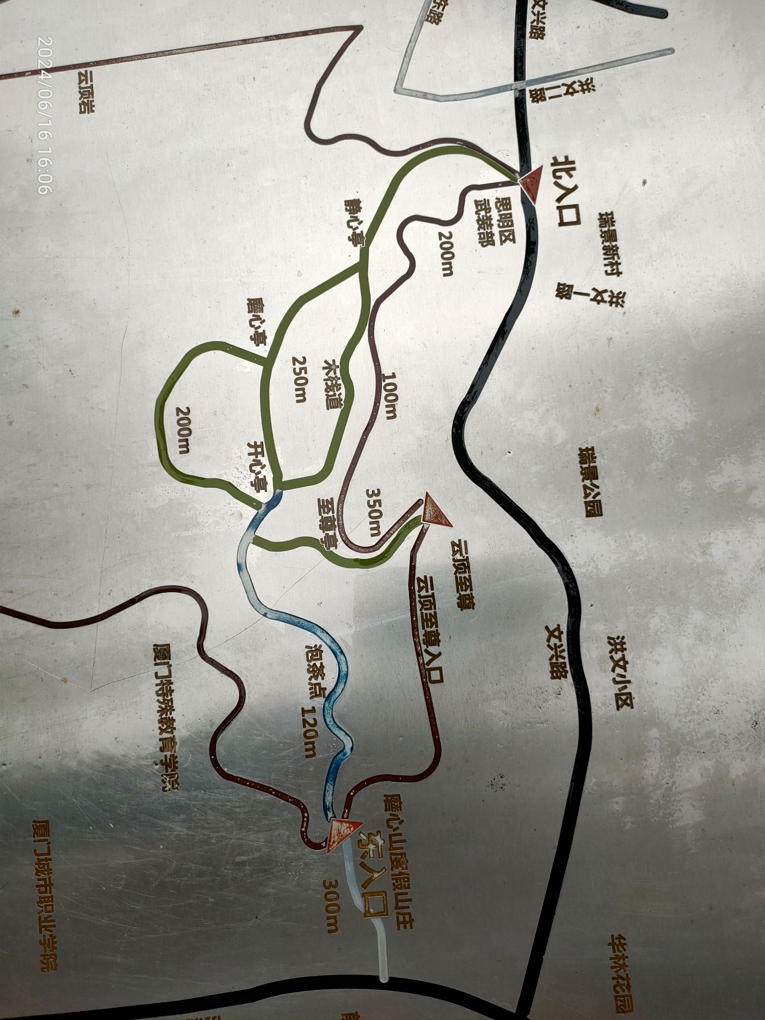 磨心山旅行图片 2