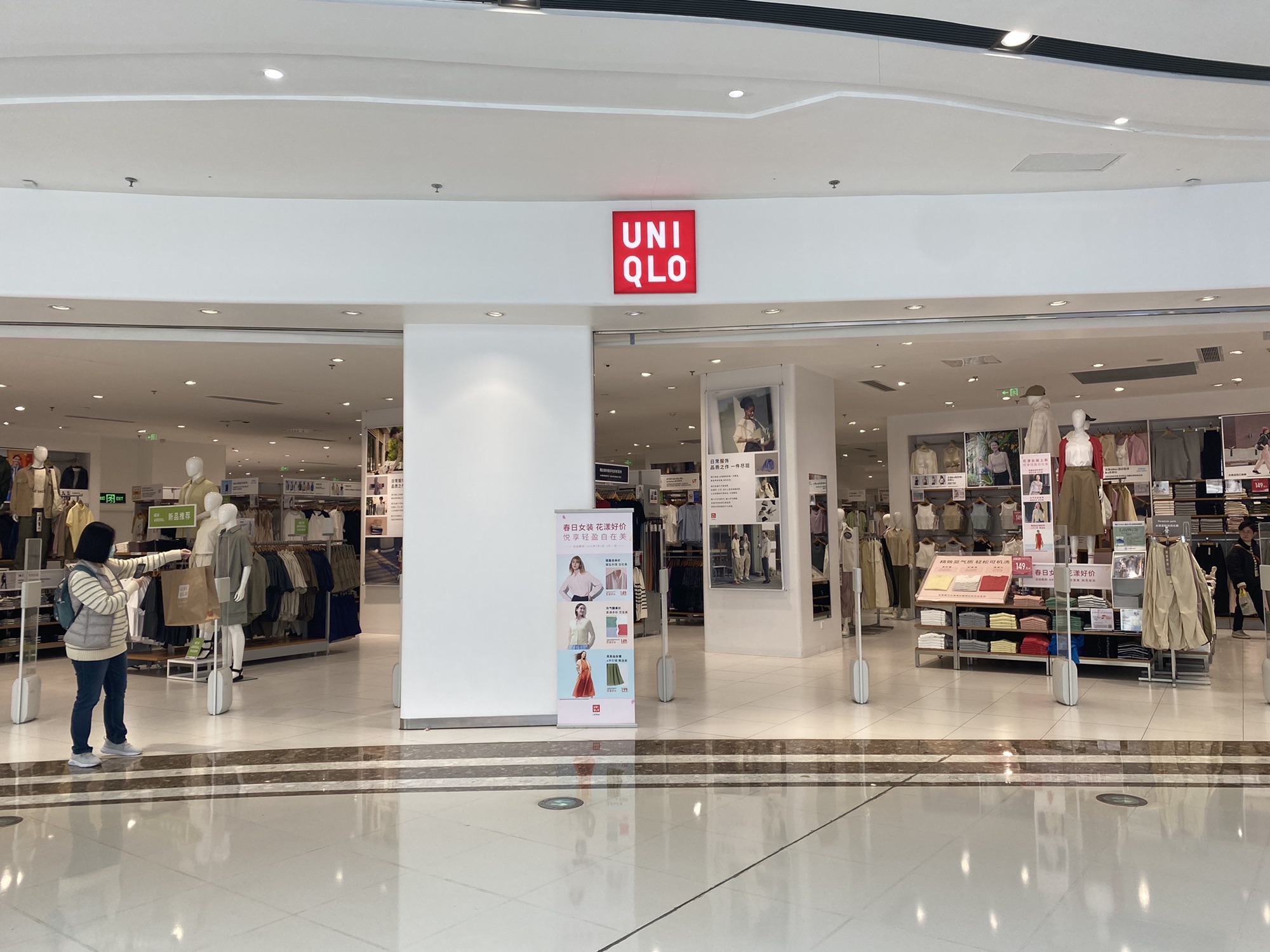 优衣库(徐州云龙万达广场店)