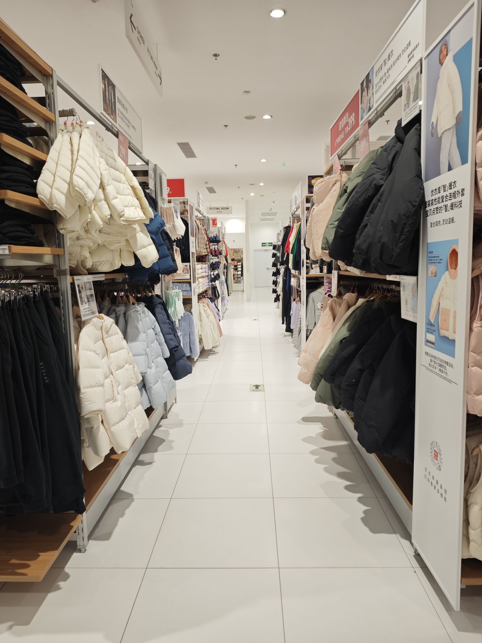 优衣库(徐州云龙万达广场店)