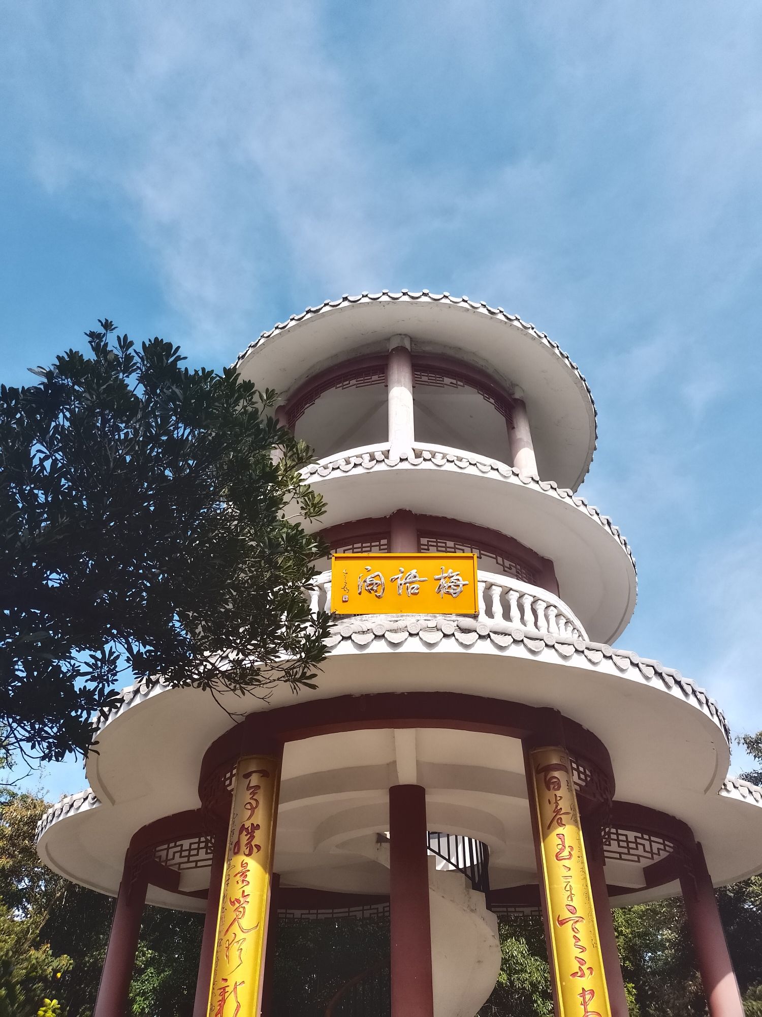 梅语亭旅行图片 1