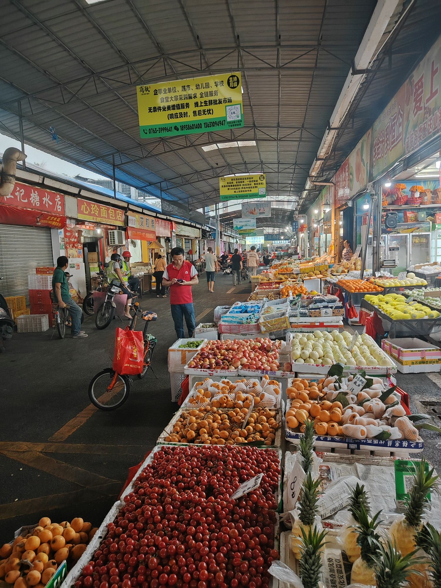 新城三鸟蔬菜批发市场(清远三鸟海鲜农贸市场店)