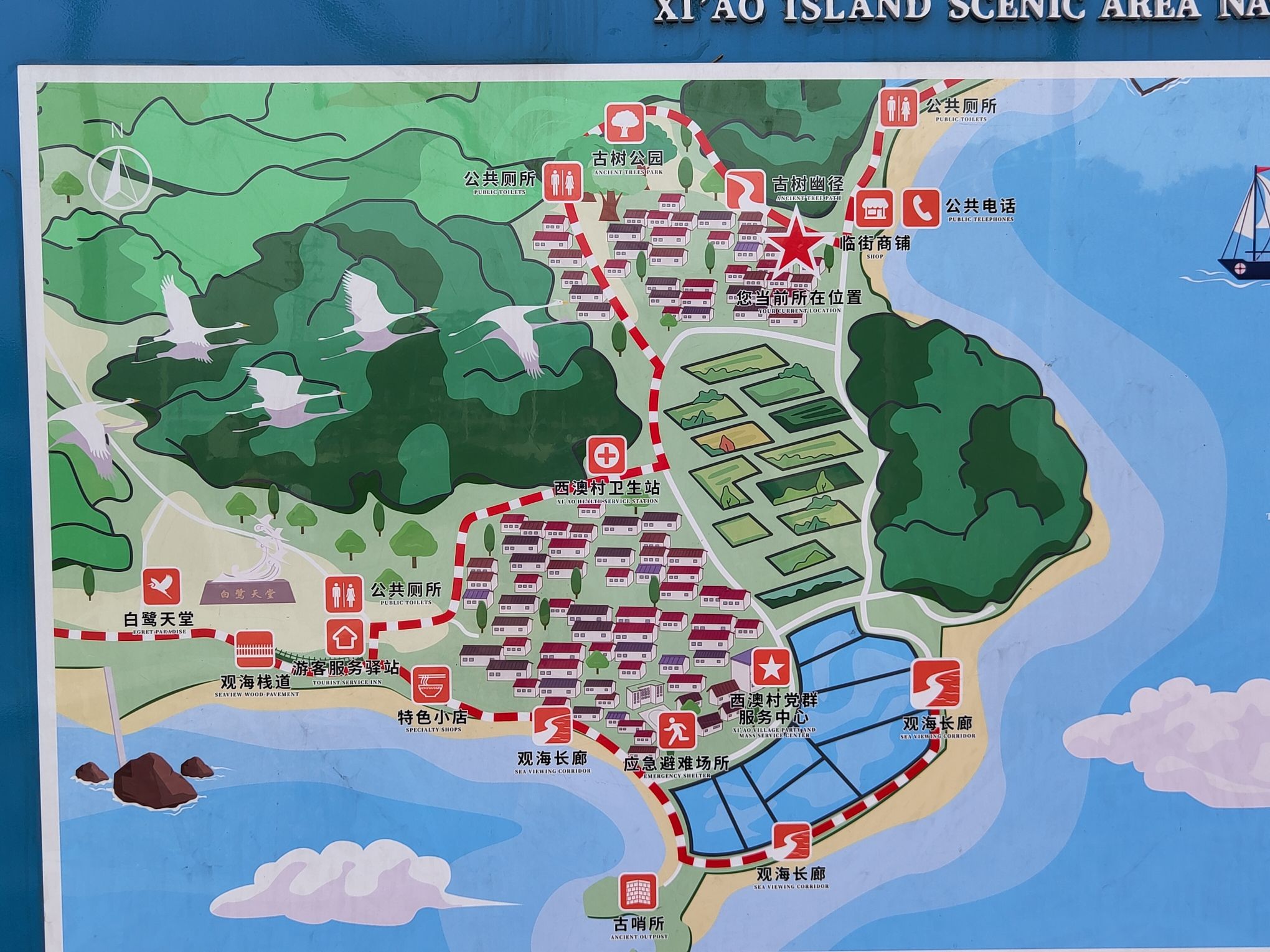 西澳岛旅行图片 1