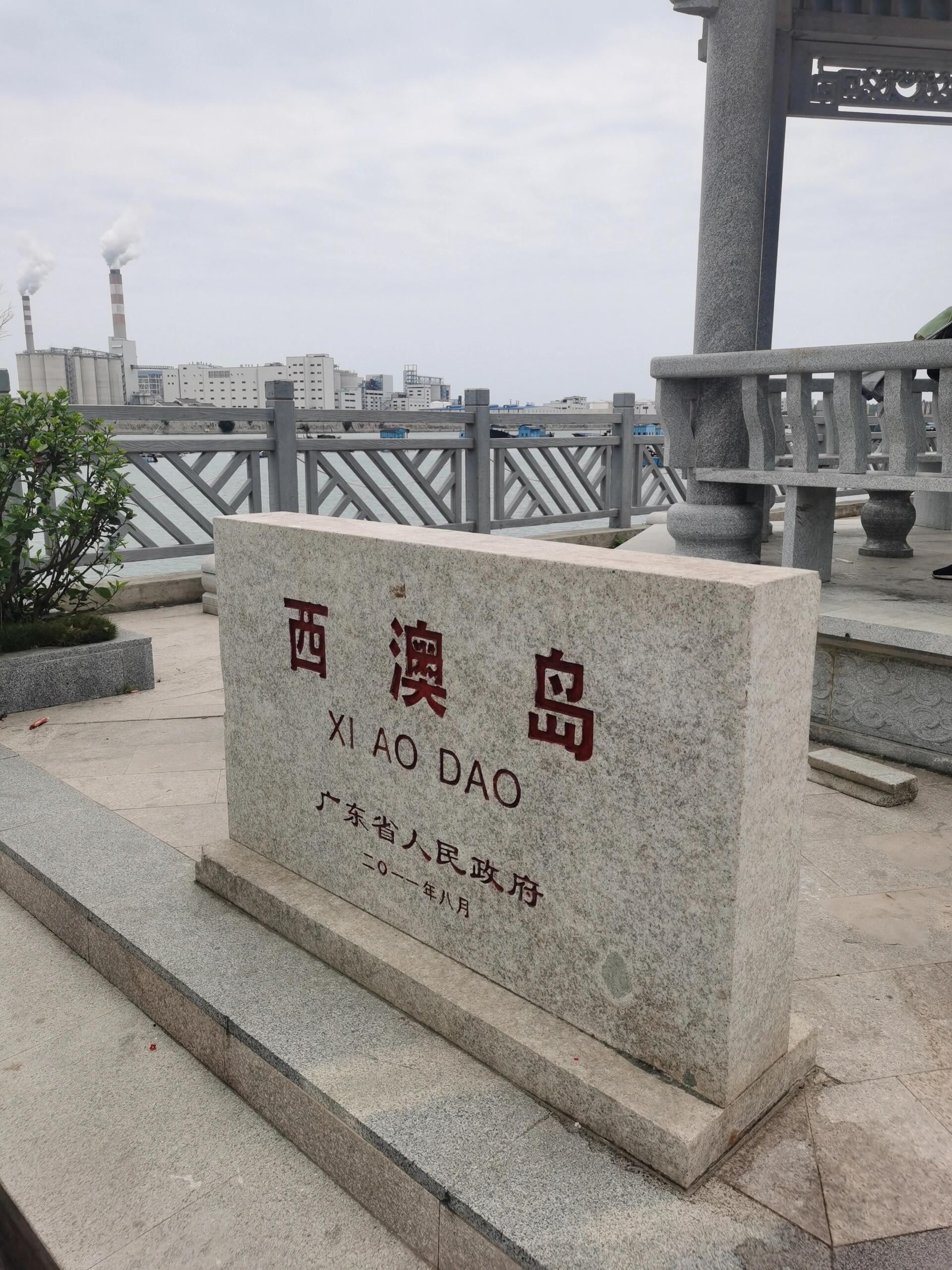 西澳岛旅行图片 1