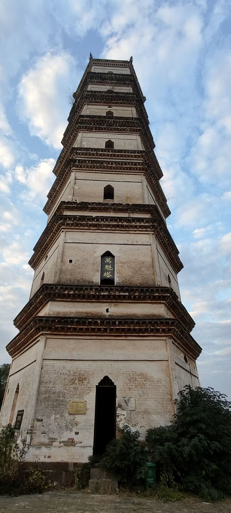 万魁塔旅行图片 2