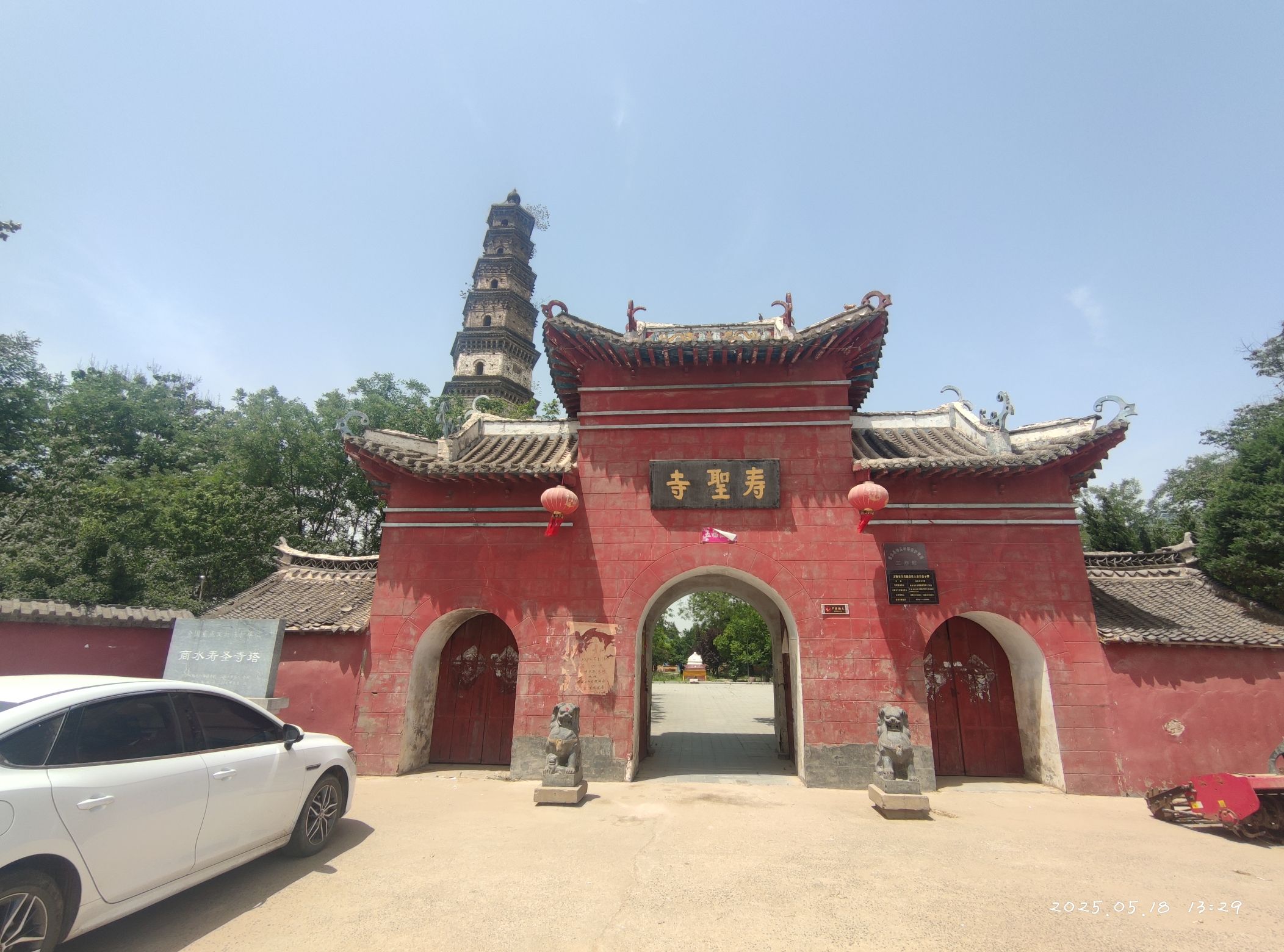 寿圣寺塔实景照片