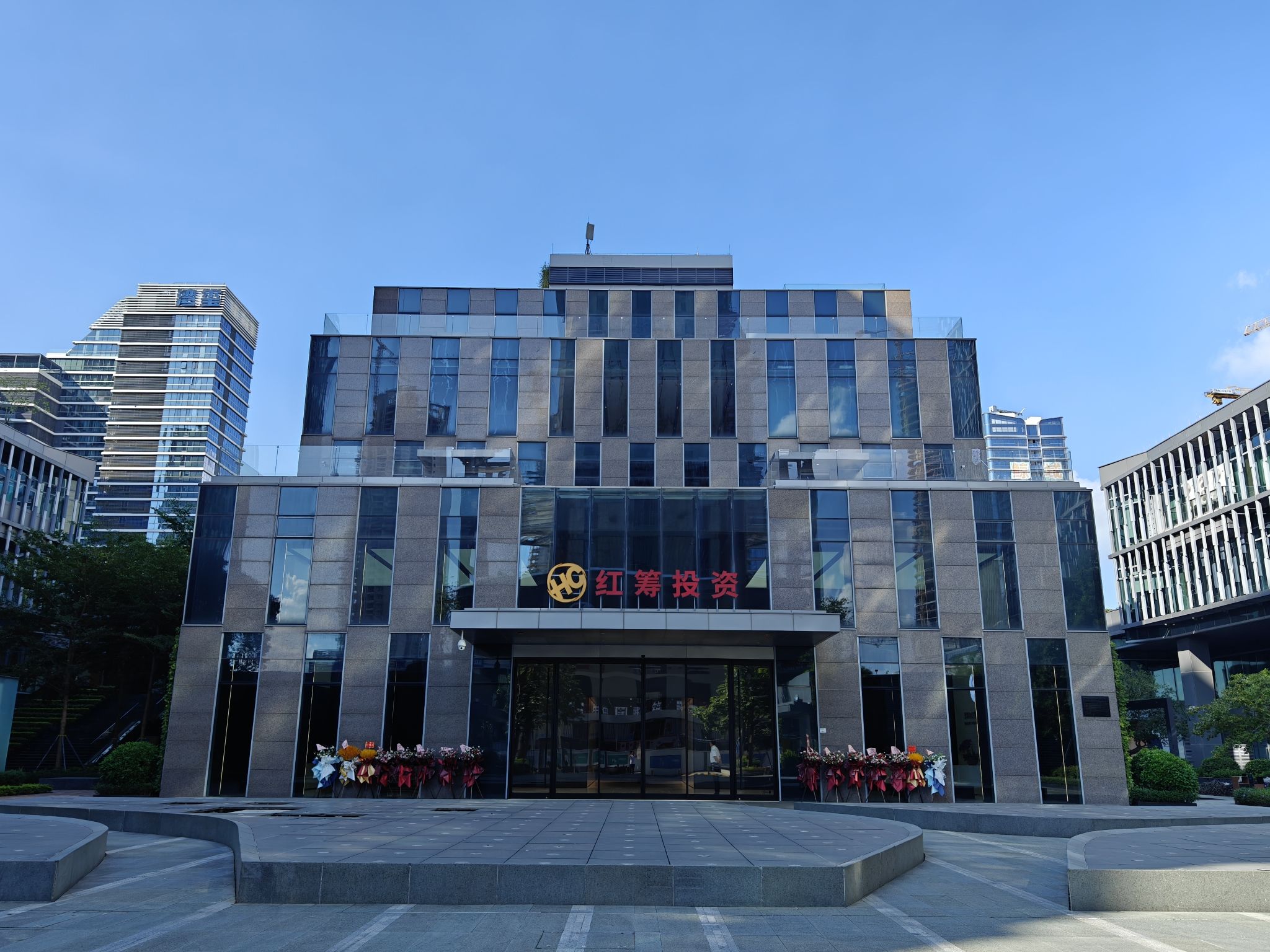 深圳市红筹投资有限公司