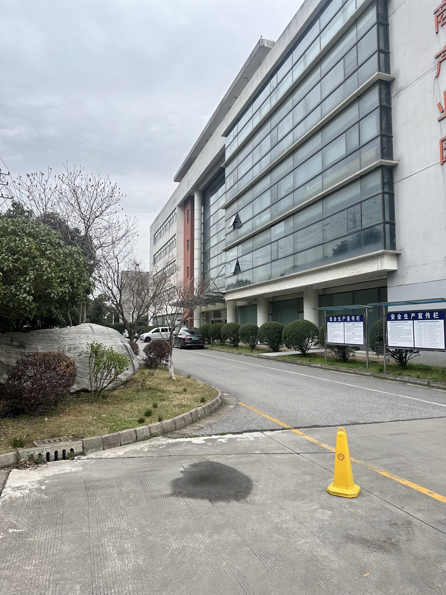 尊品电商产业园