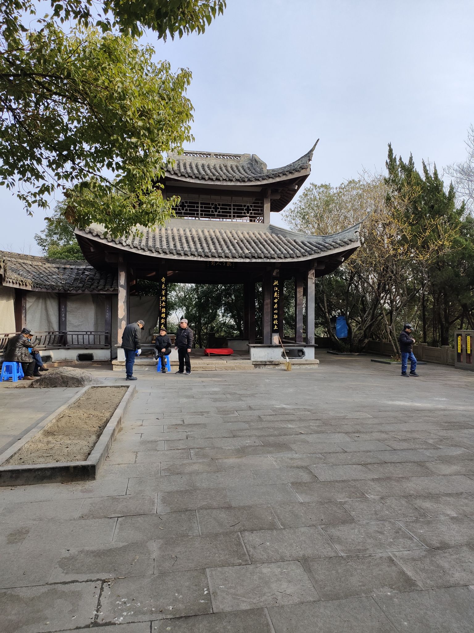 余姚玉皇山公园旅行图片 1