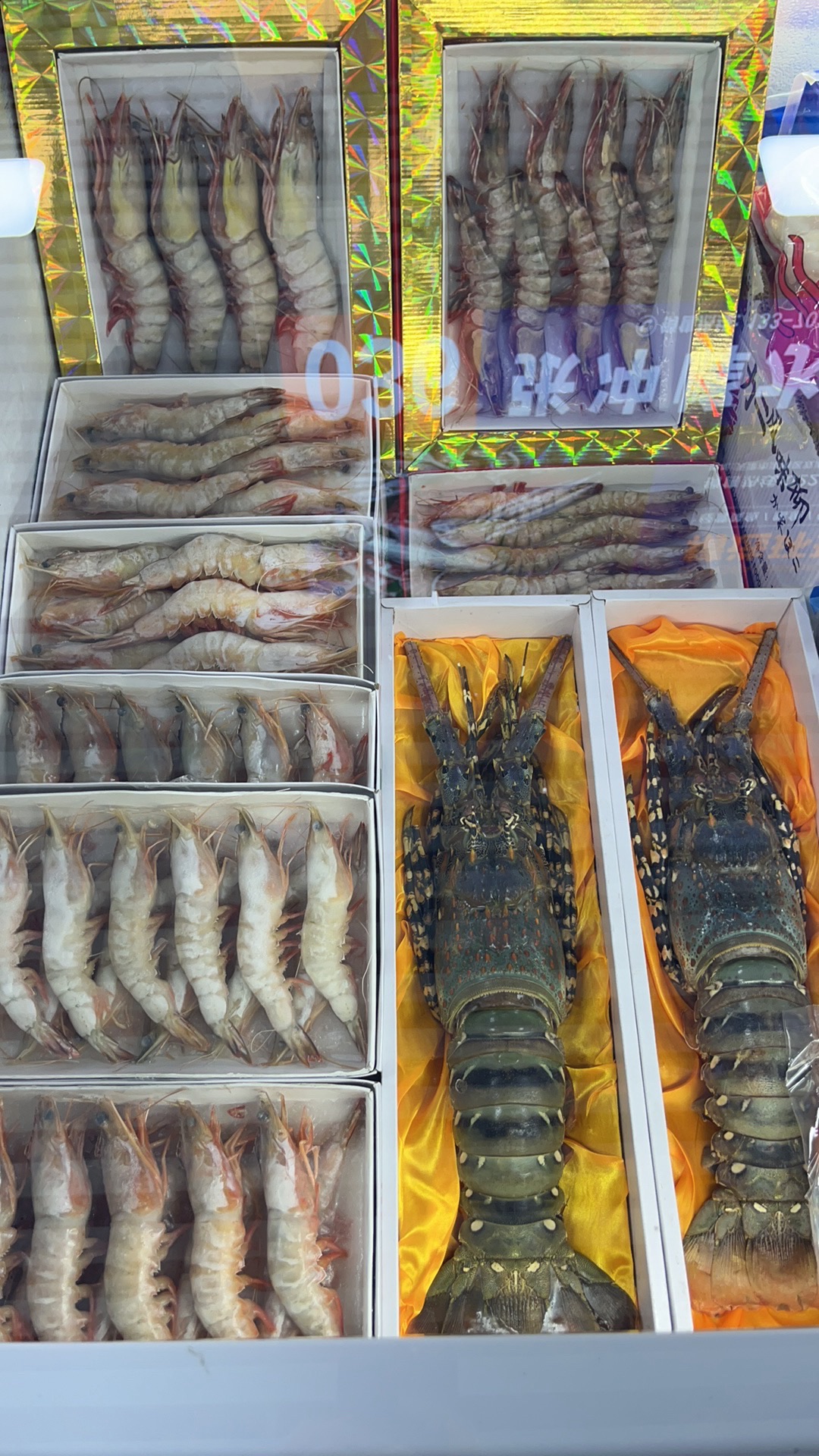 金福临水产肉类冷冻食品批发市场