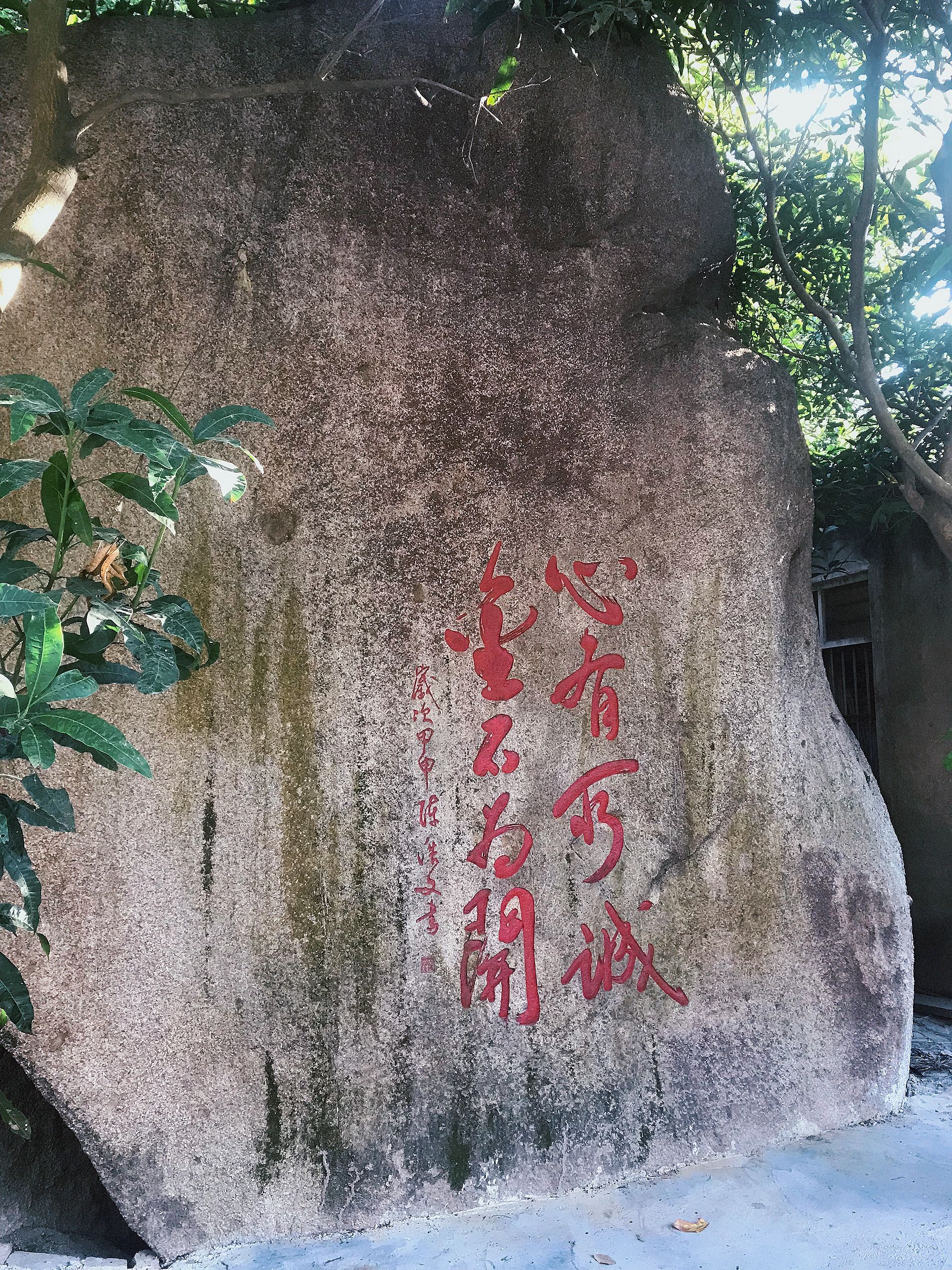 白云岩旅行图片 3
