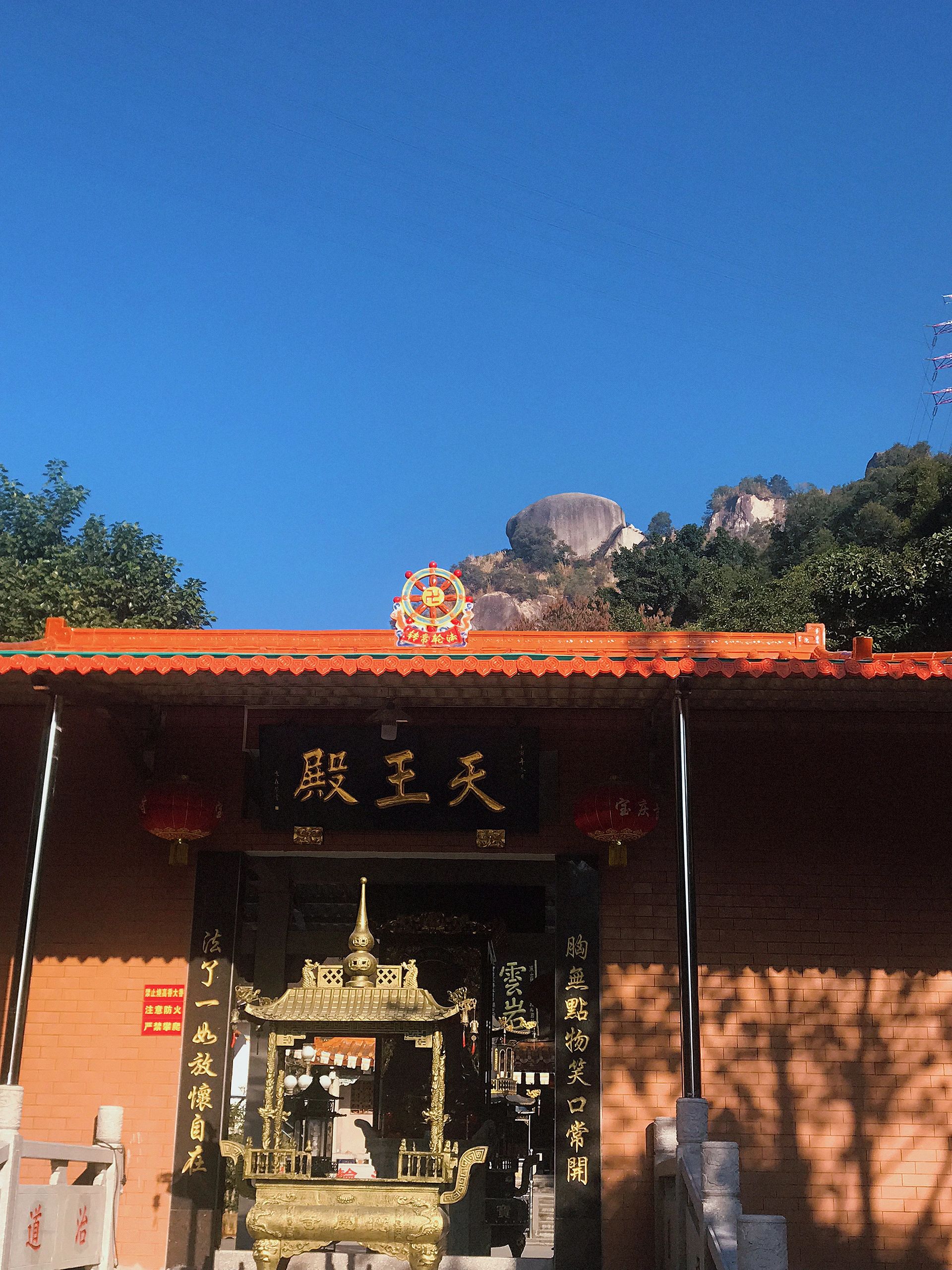 白云岩旅行图片 2
