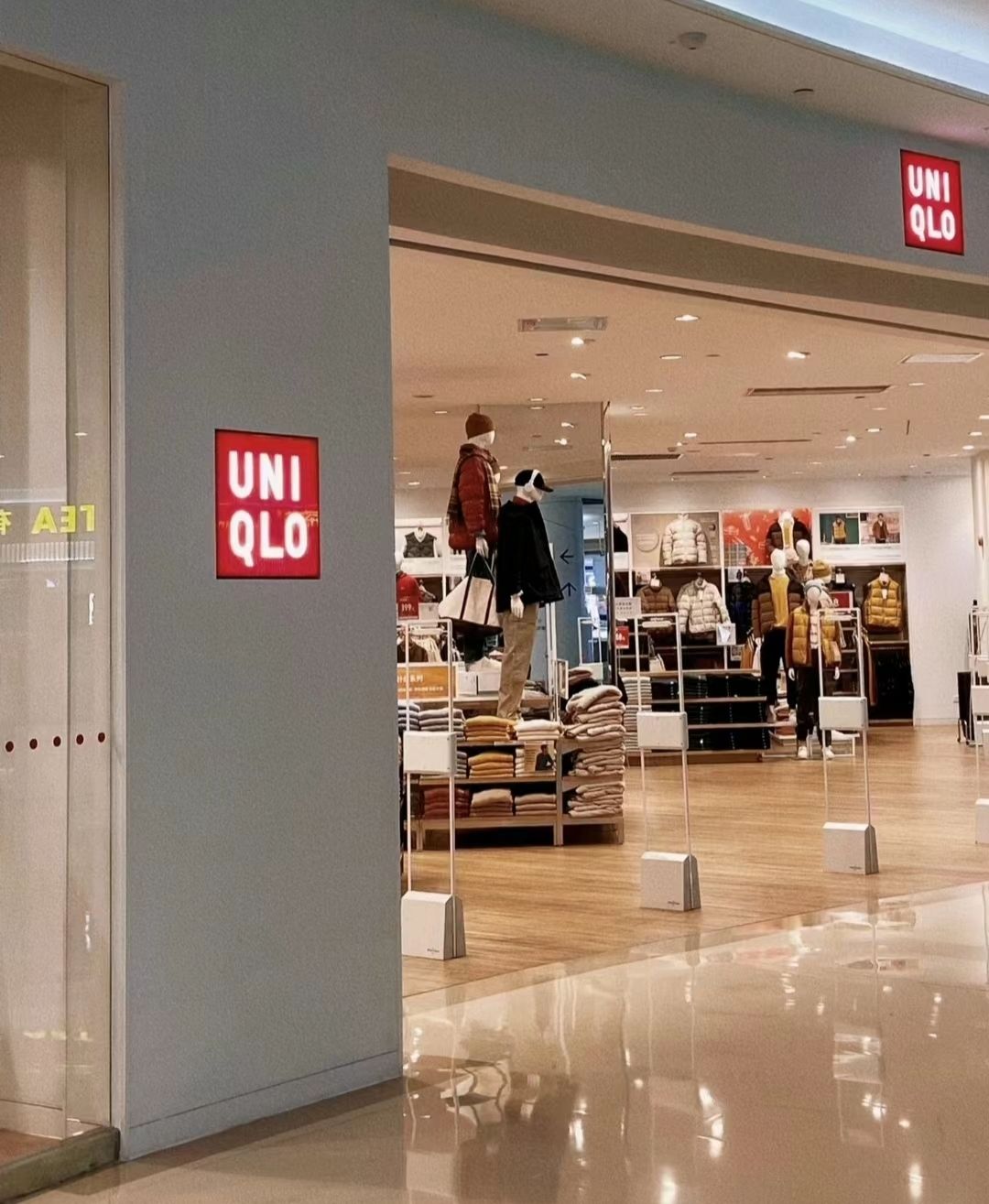 优衣库(大连开发区安盛购物广场店)