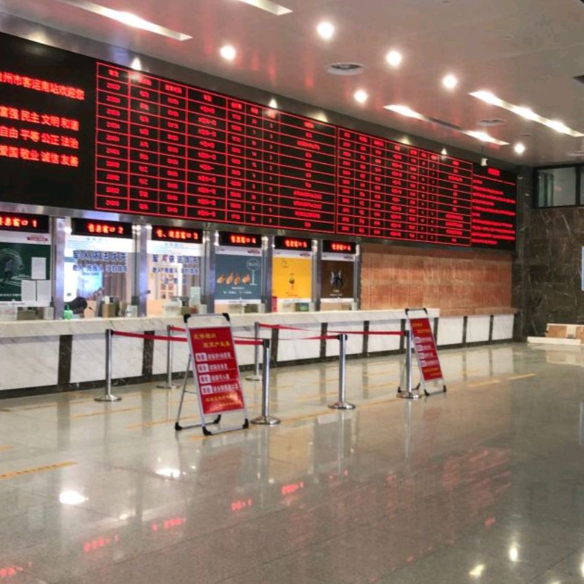 台州市客运南站