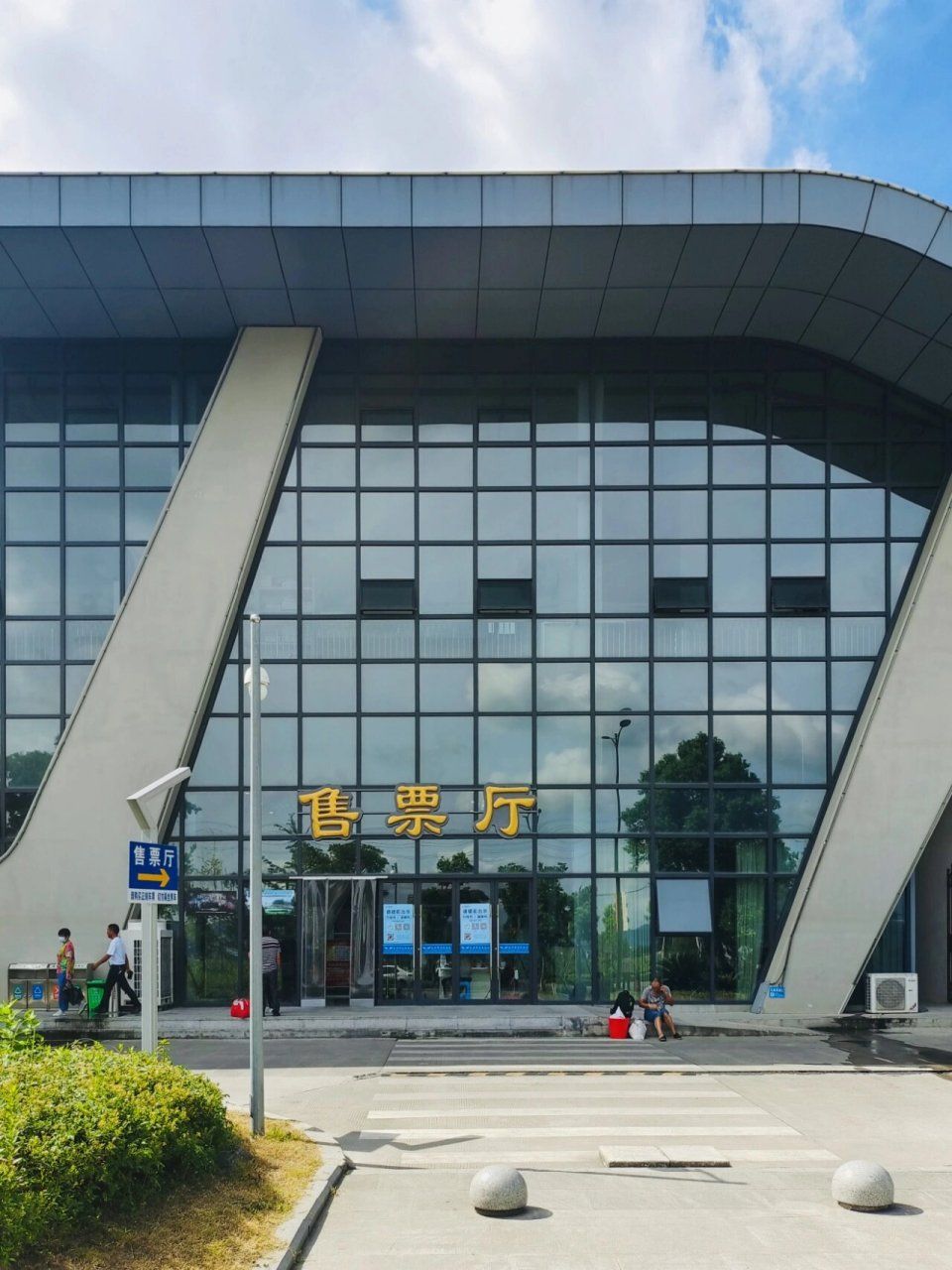 台州市客运南站