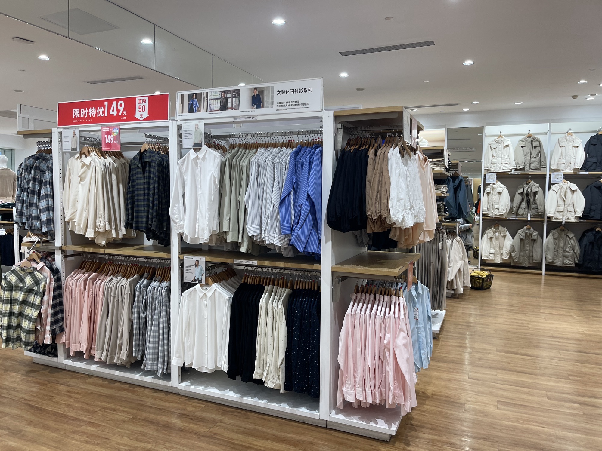 优衣库(烟台大悦城店)
