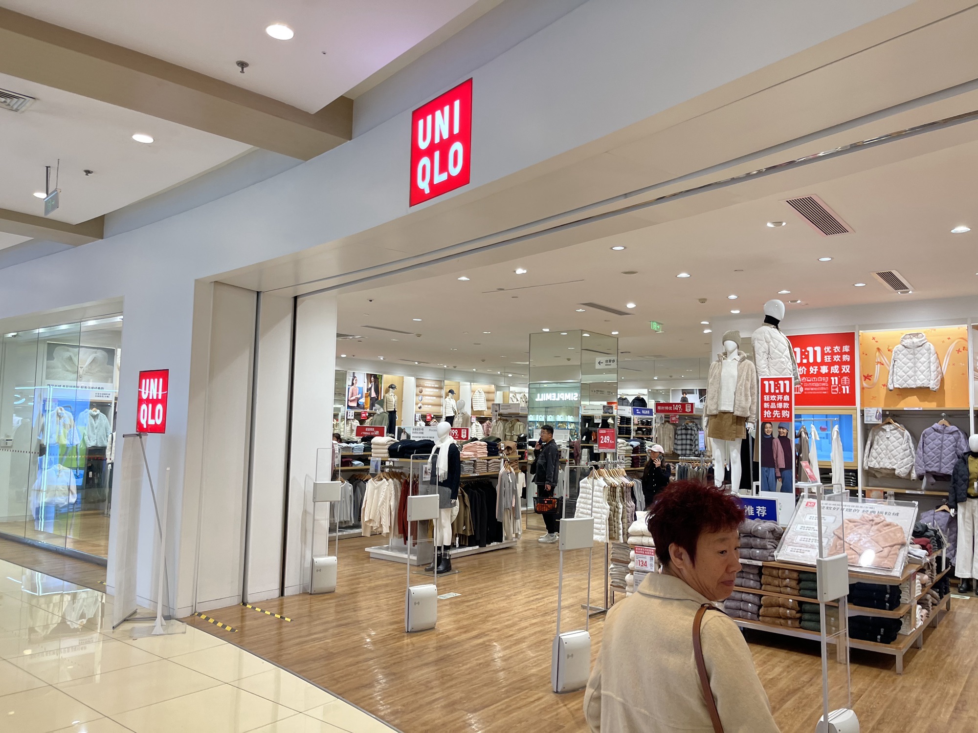 优衣库(烟台大悦城店)