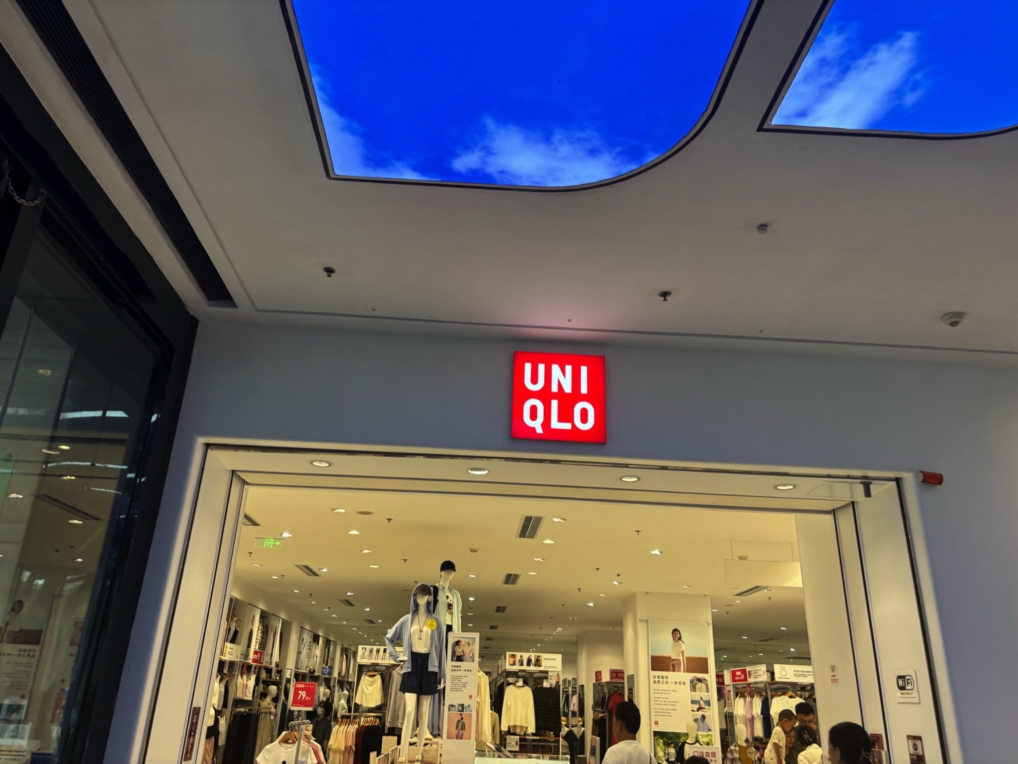 优衣库(万达广场店)