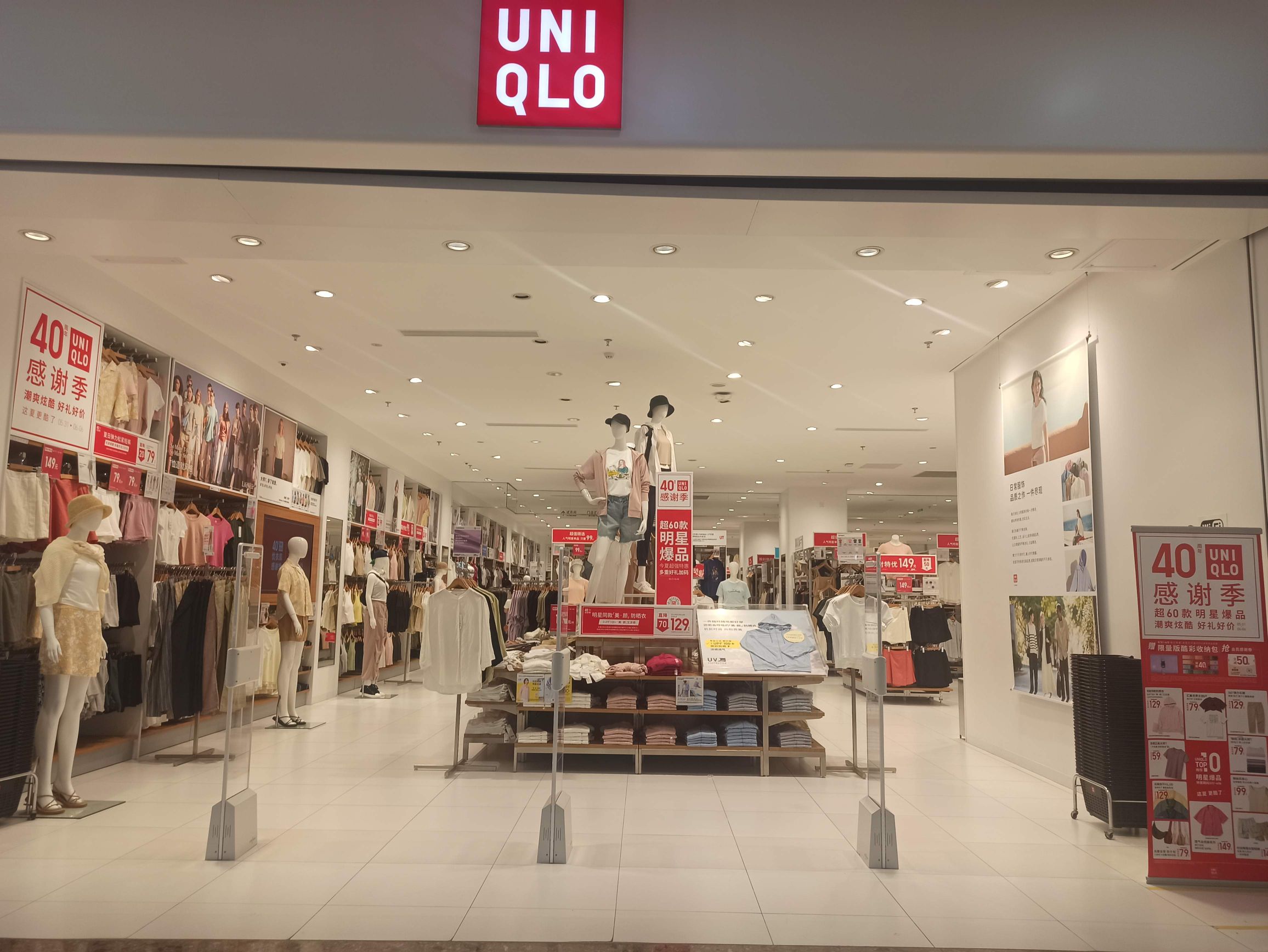 优衣库(佛山南海万达广场店)