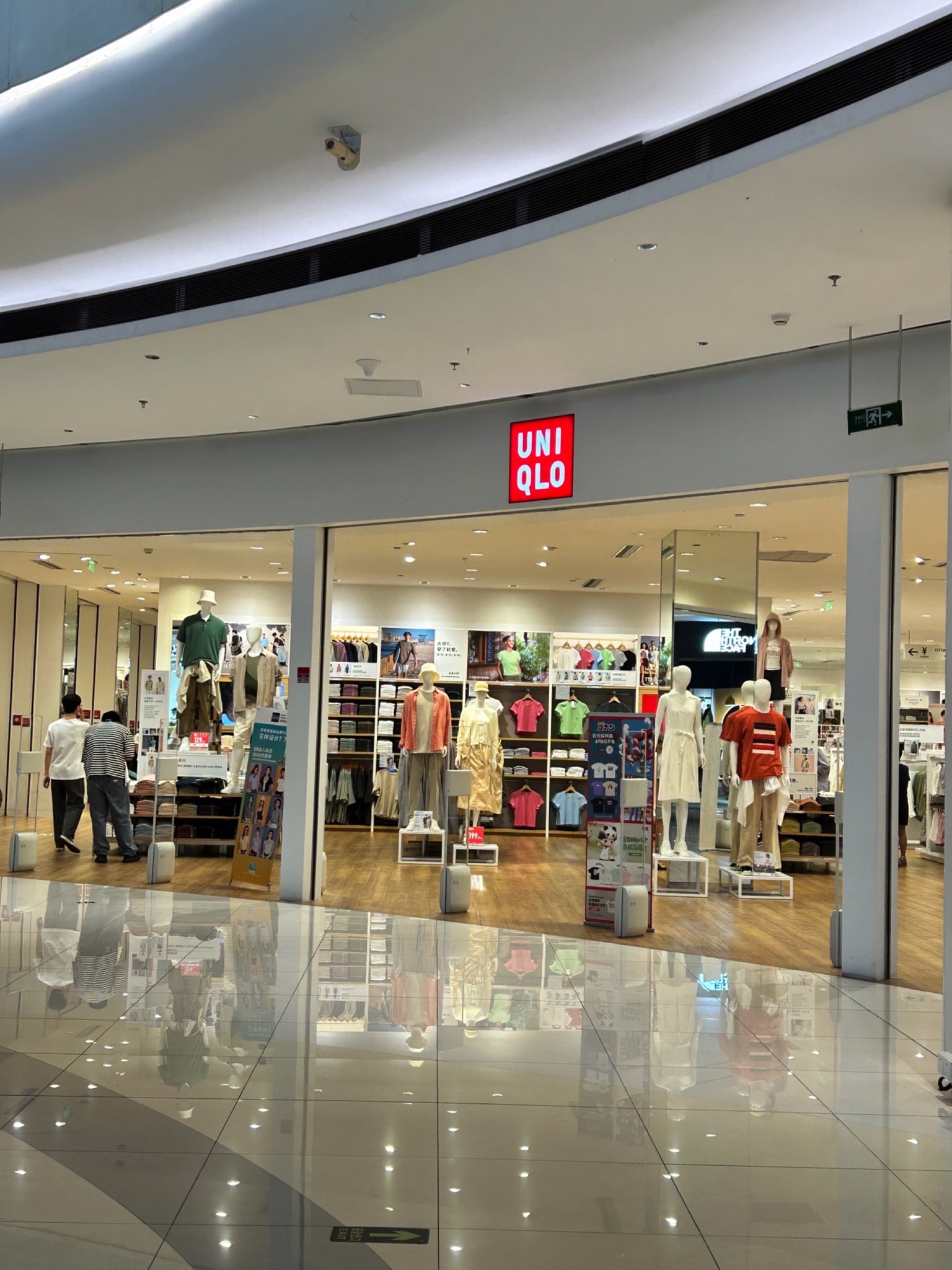 优衣库(海德·汇一城三区店)