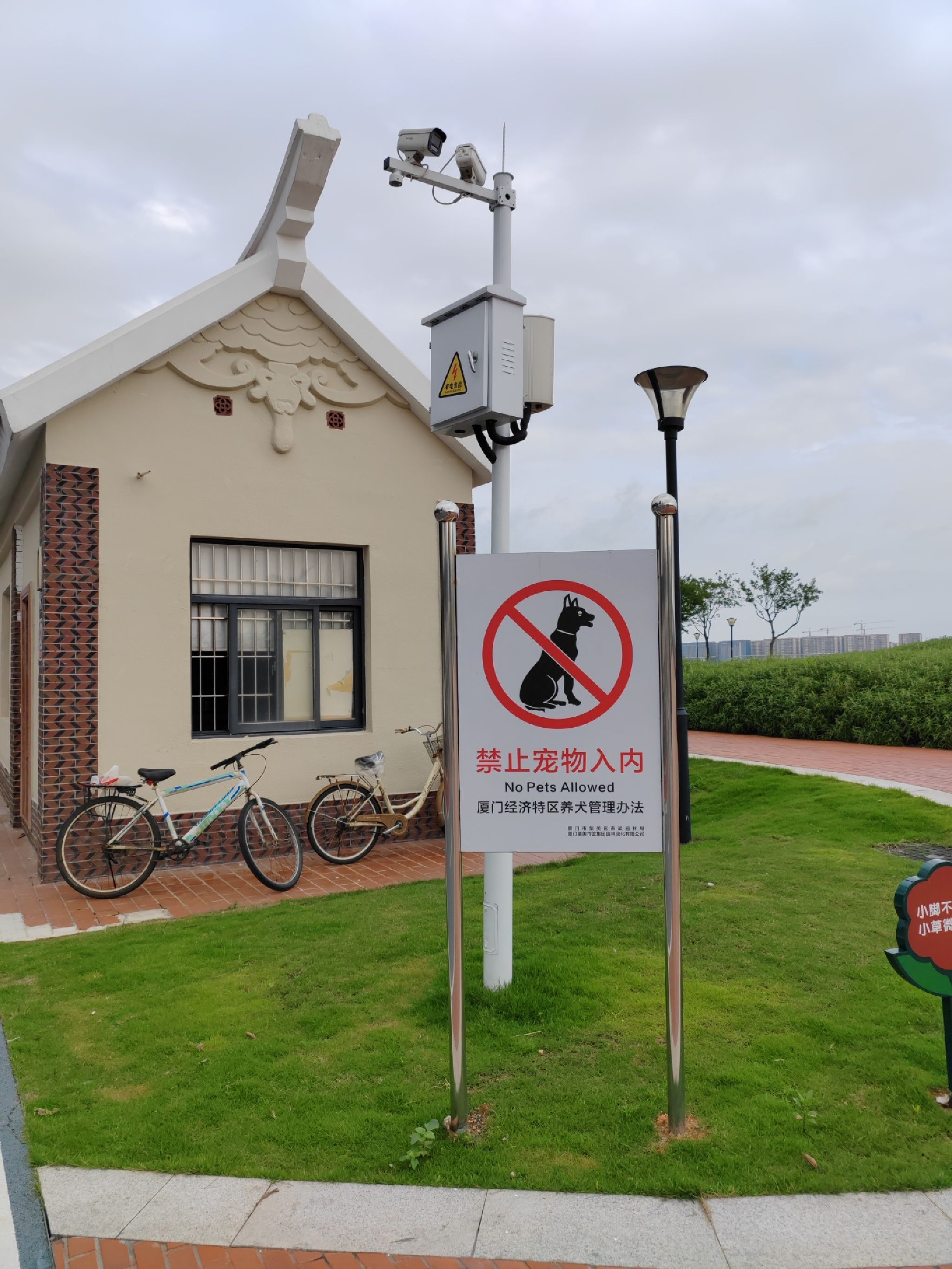 南堤公园旅行图片 1