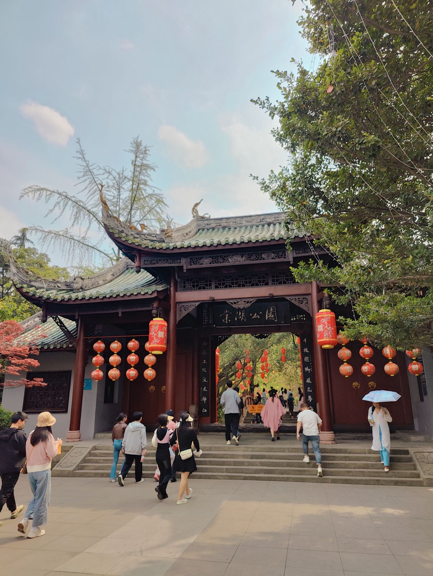 海棠公园旅行图片 1