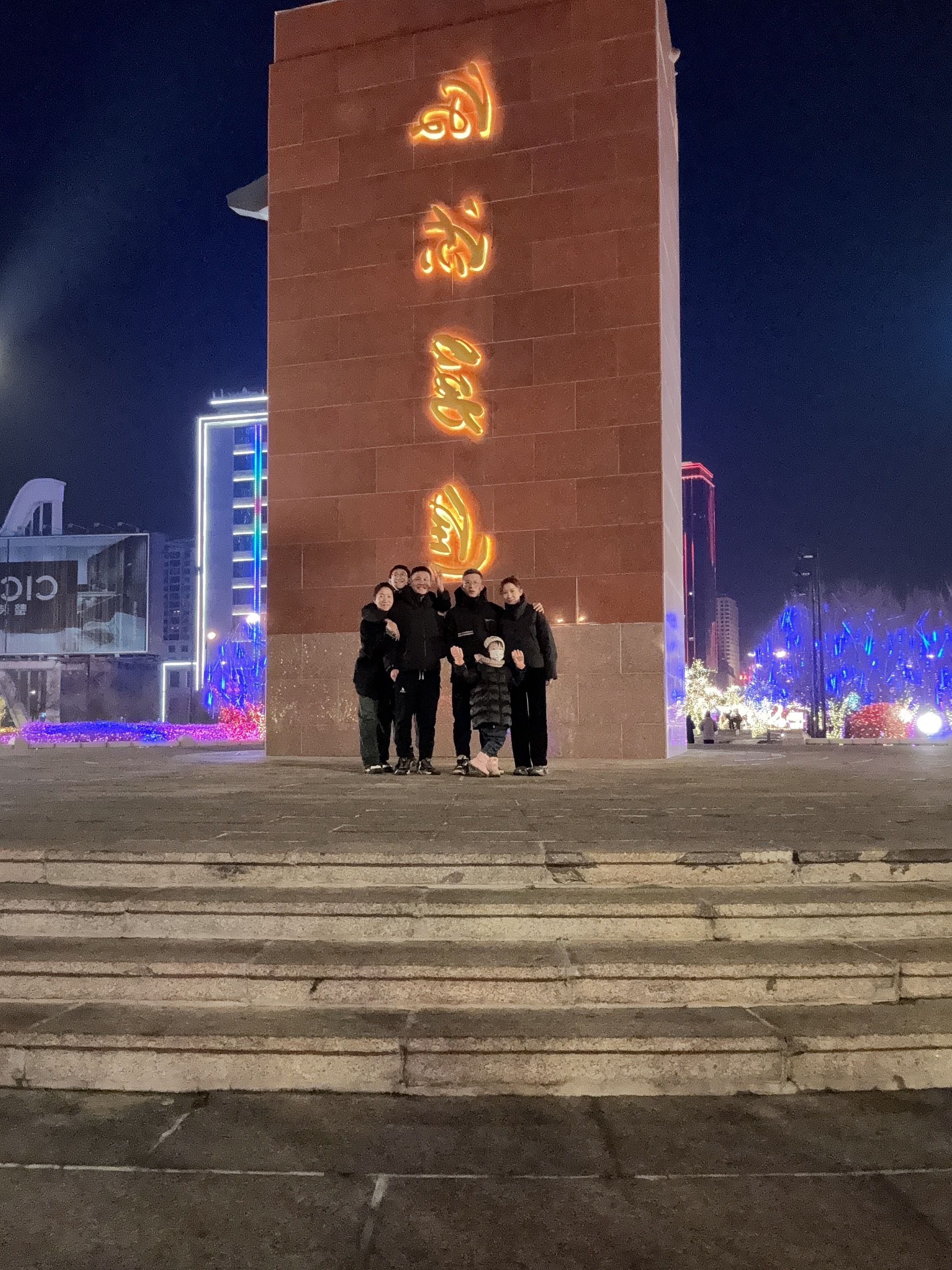江城广场旅行图片 1