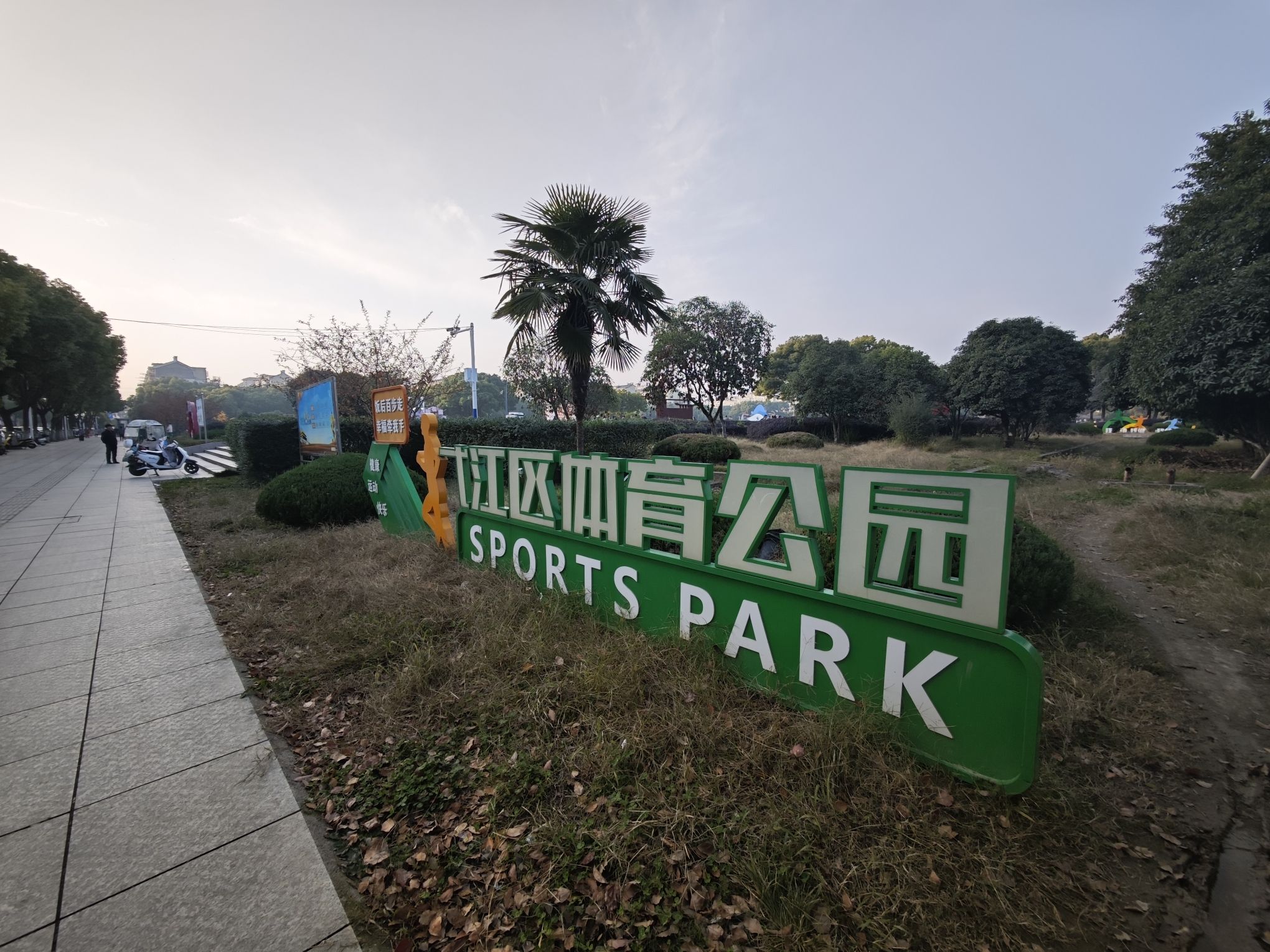 南瑞湖旅行图片 1