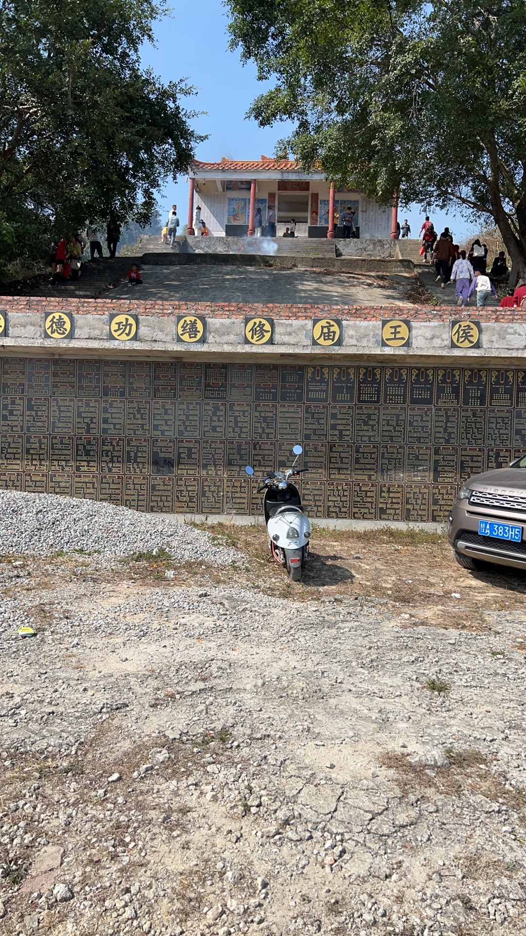 八将岭风景区旅行图片 2