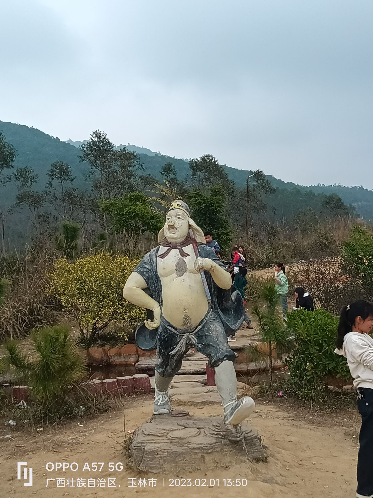 八将岭风景区旅行图片 1