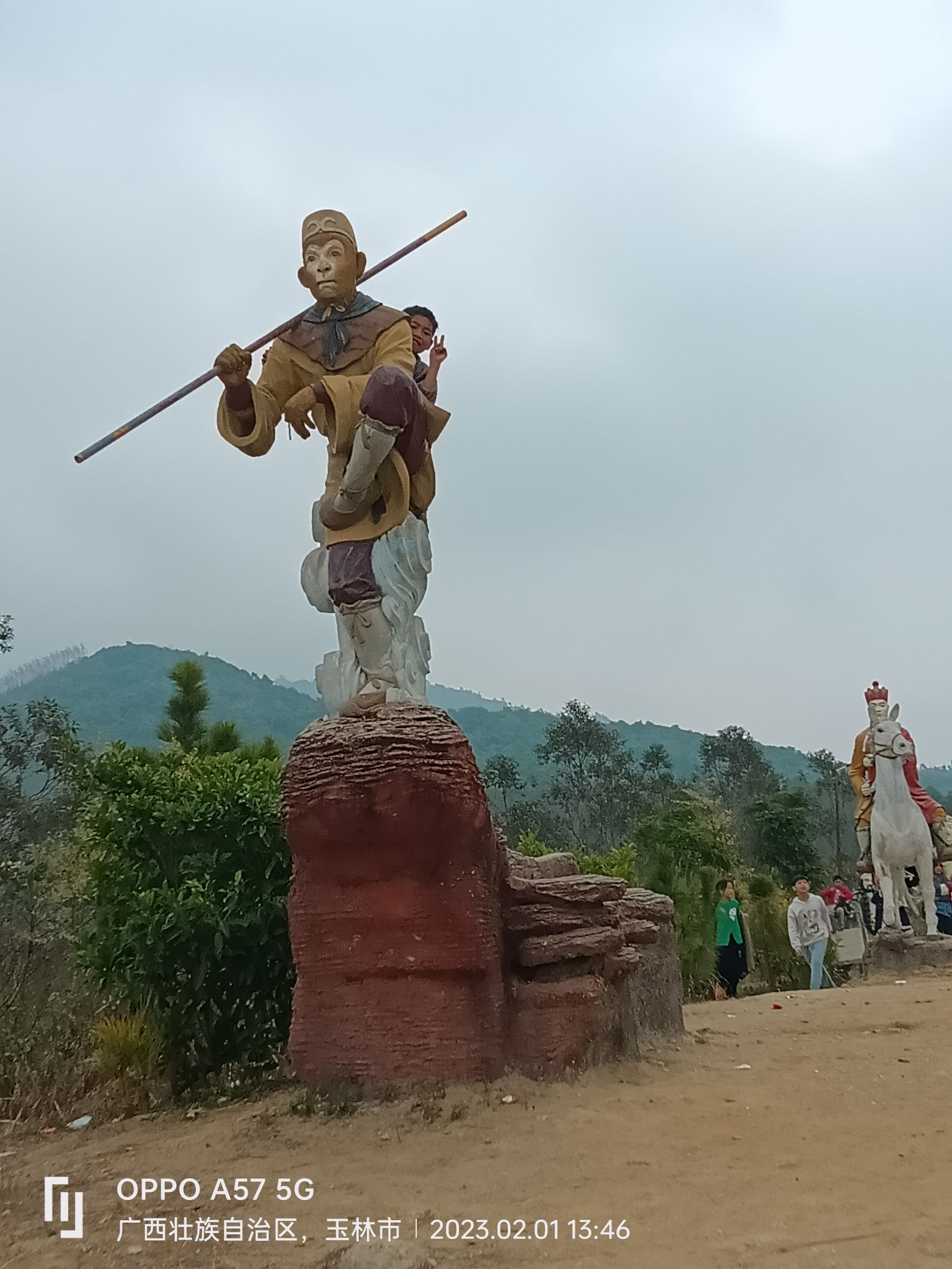 八将岭风景区旅行图片 2