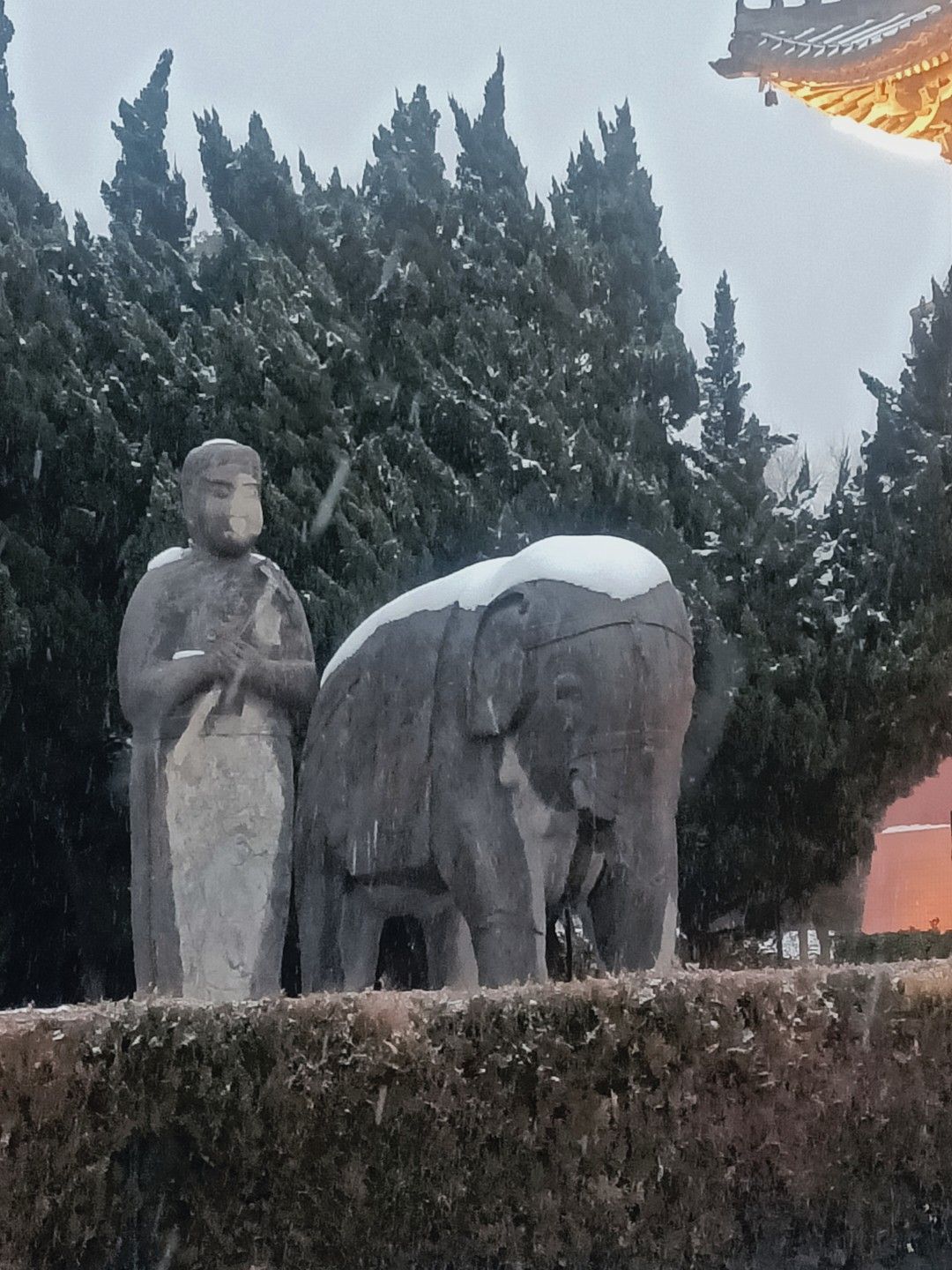 宋陵公园旅行图片 1