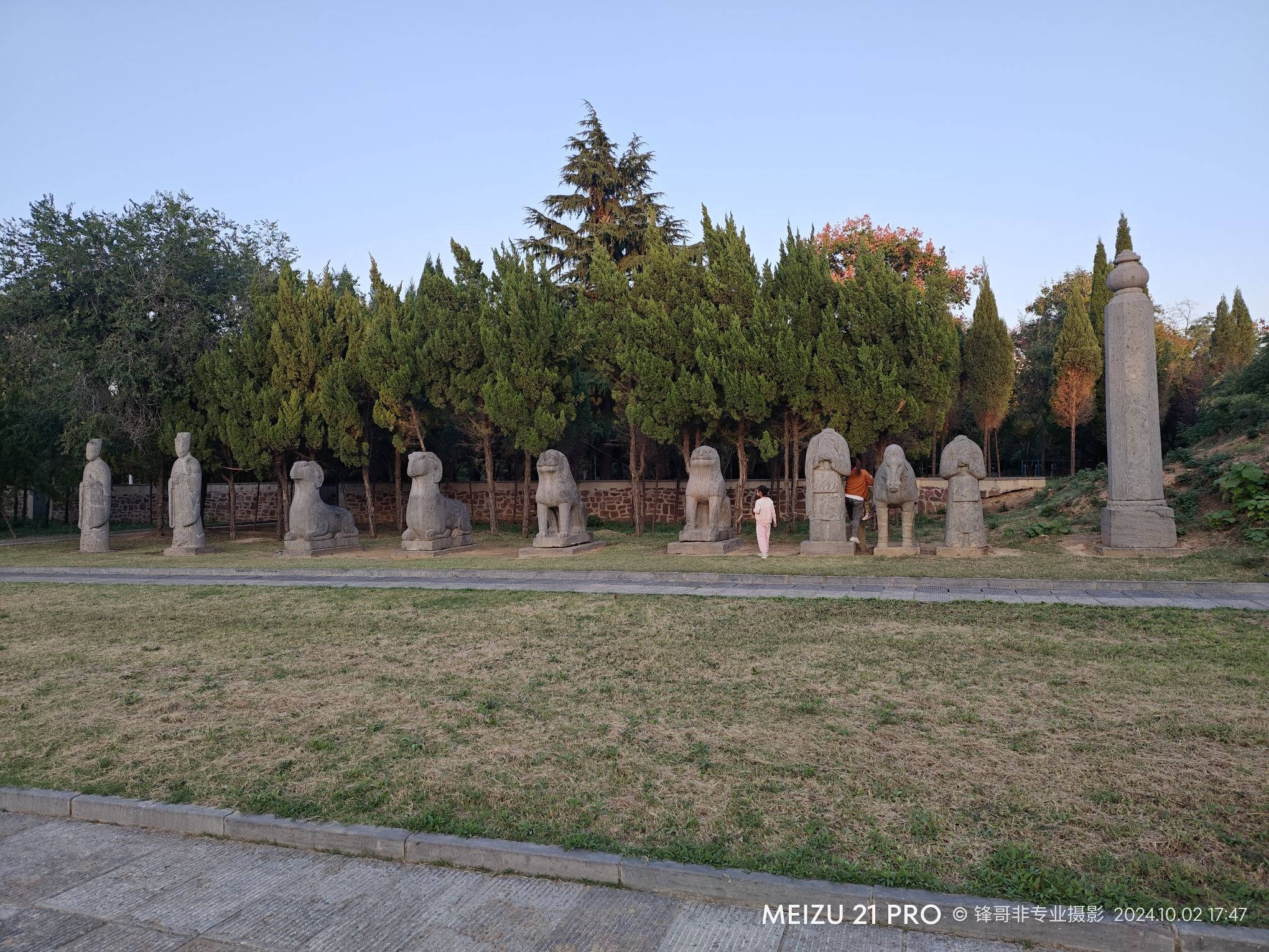 宋陵公园旅行图片 3