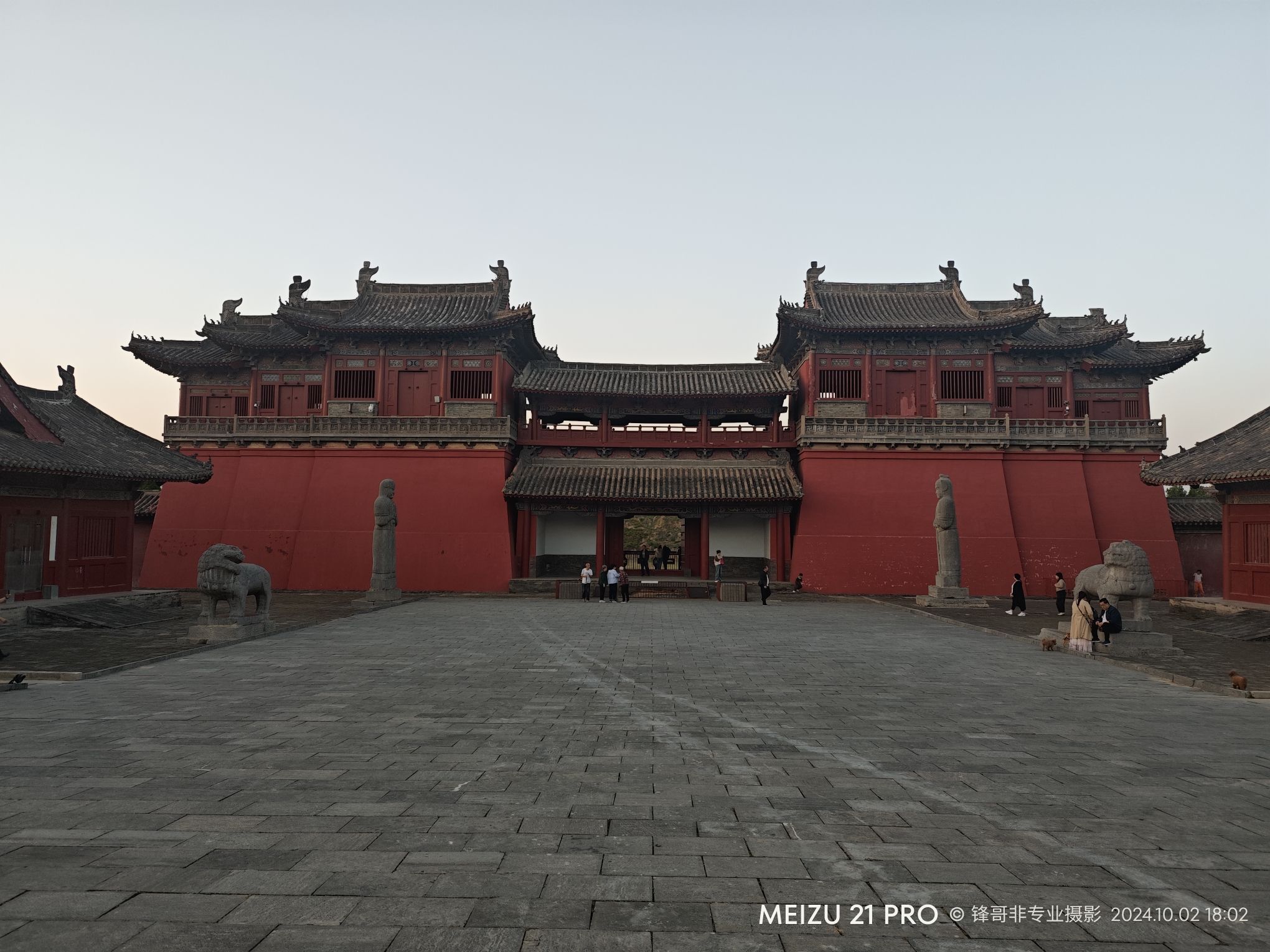 宋陵公园旅行图片 1