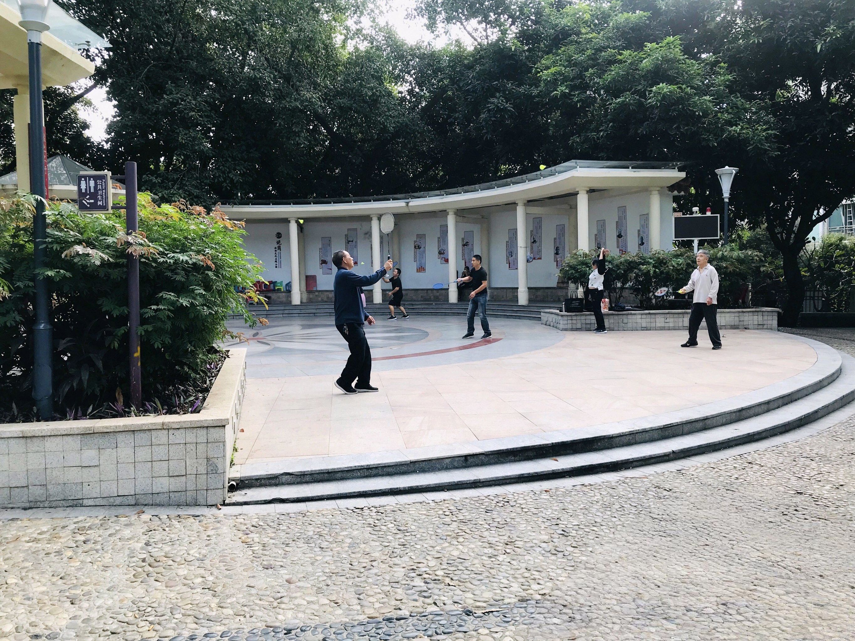 泥岗公园旅行图片 2