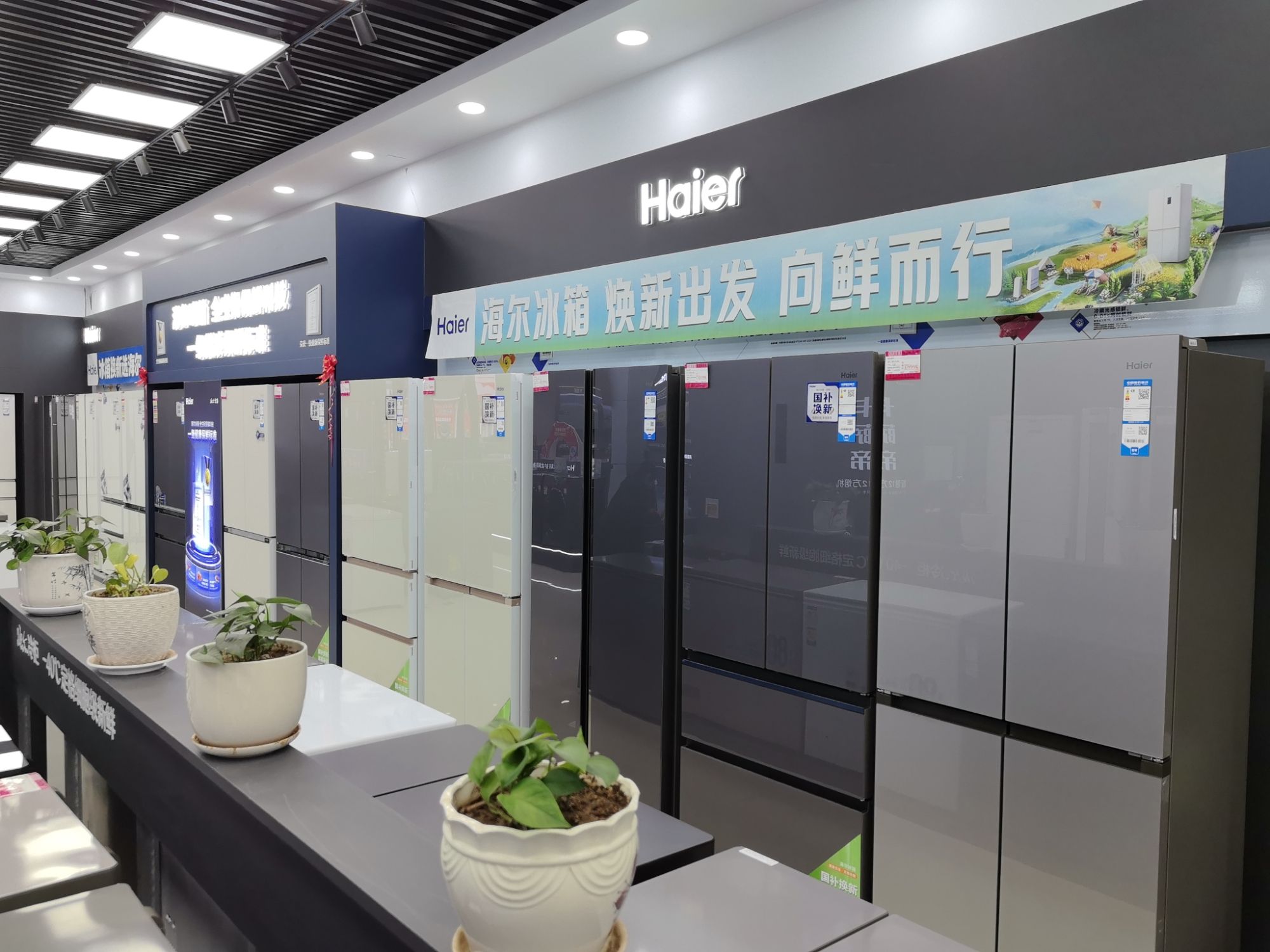 海尔专卖店(商都新风路店)