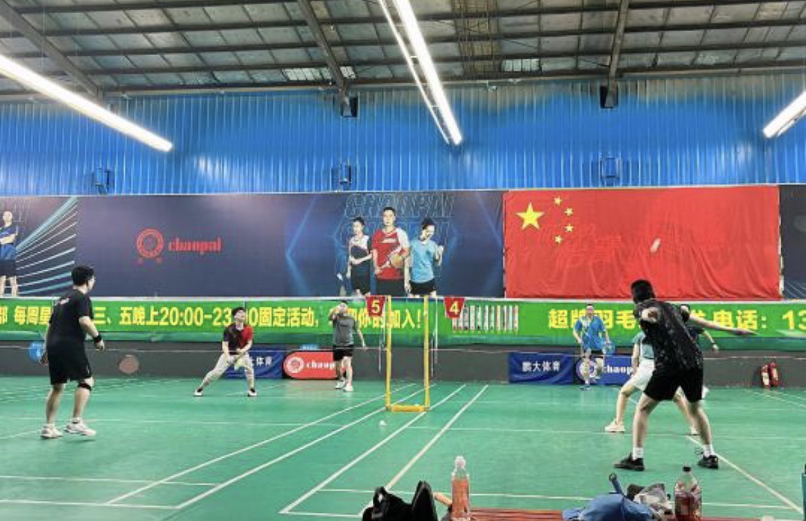 场地封面-横岗大与球馆(羽毛球)