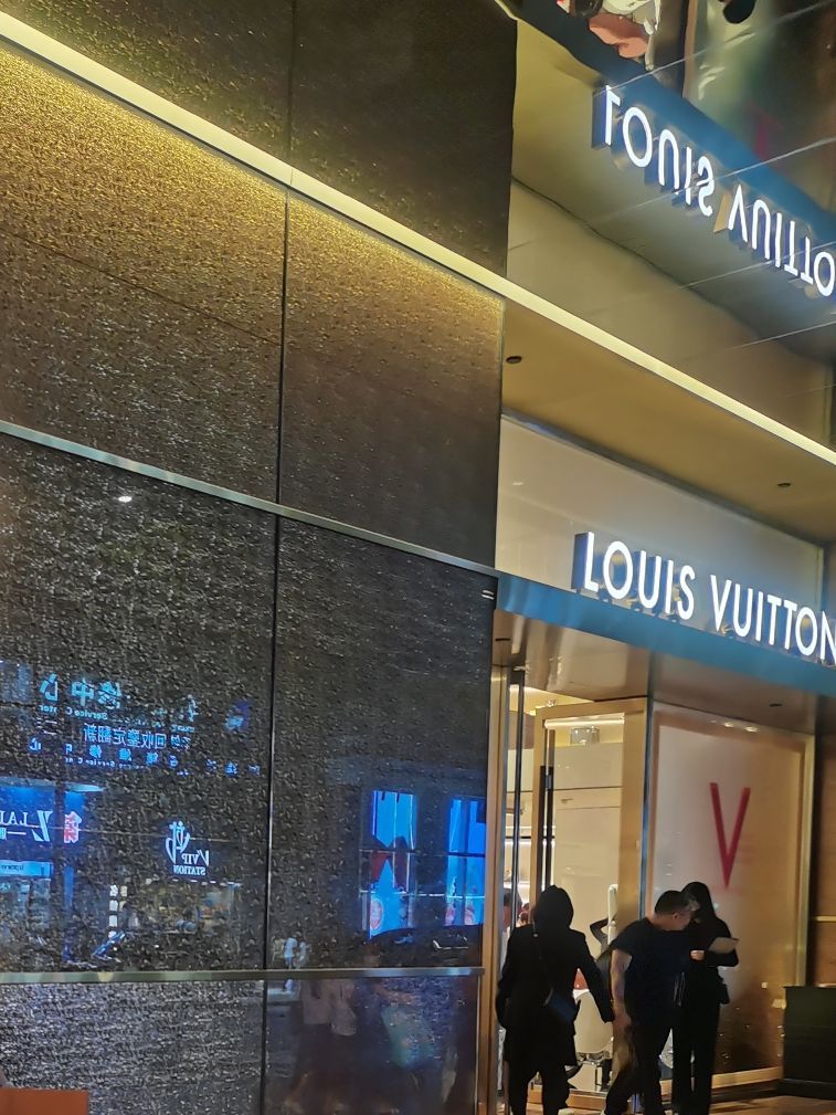 LV路易威登(海港城店)