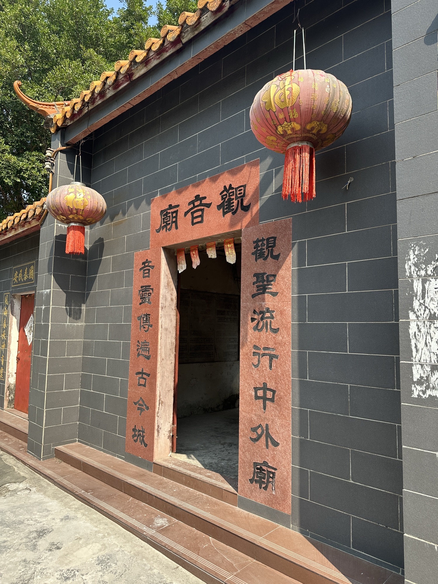 平沙观音庙实景照片