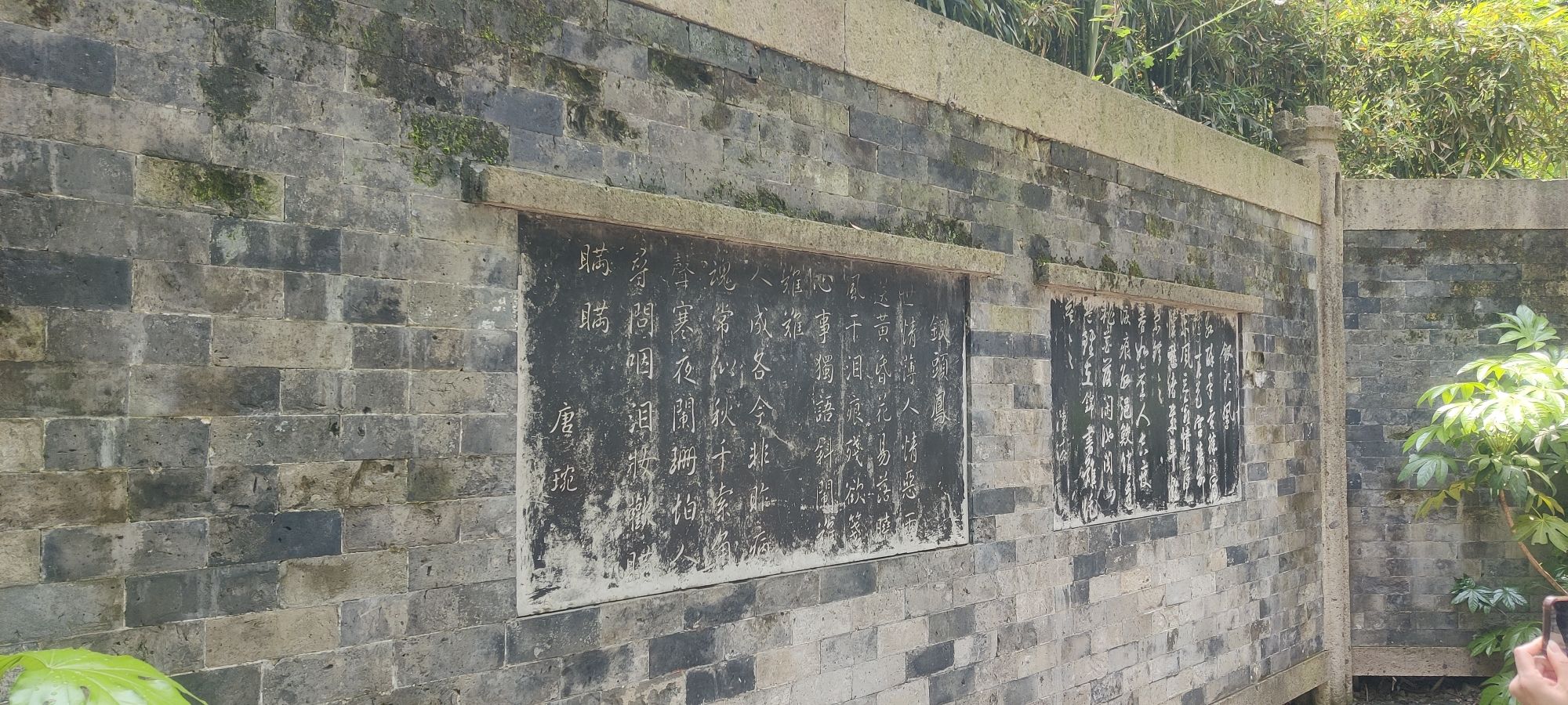 沈氏园旅行图片 2