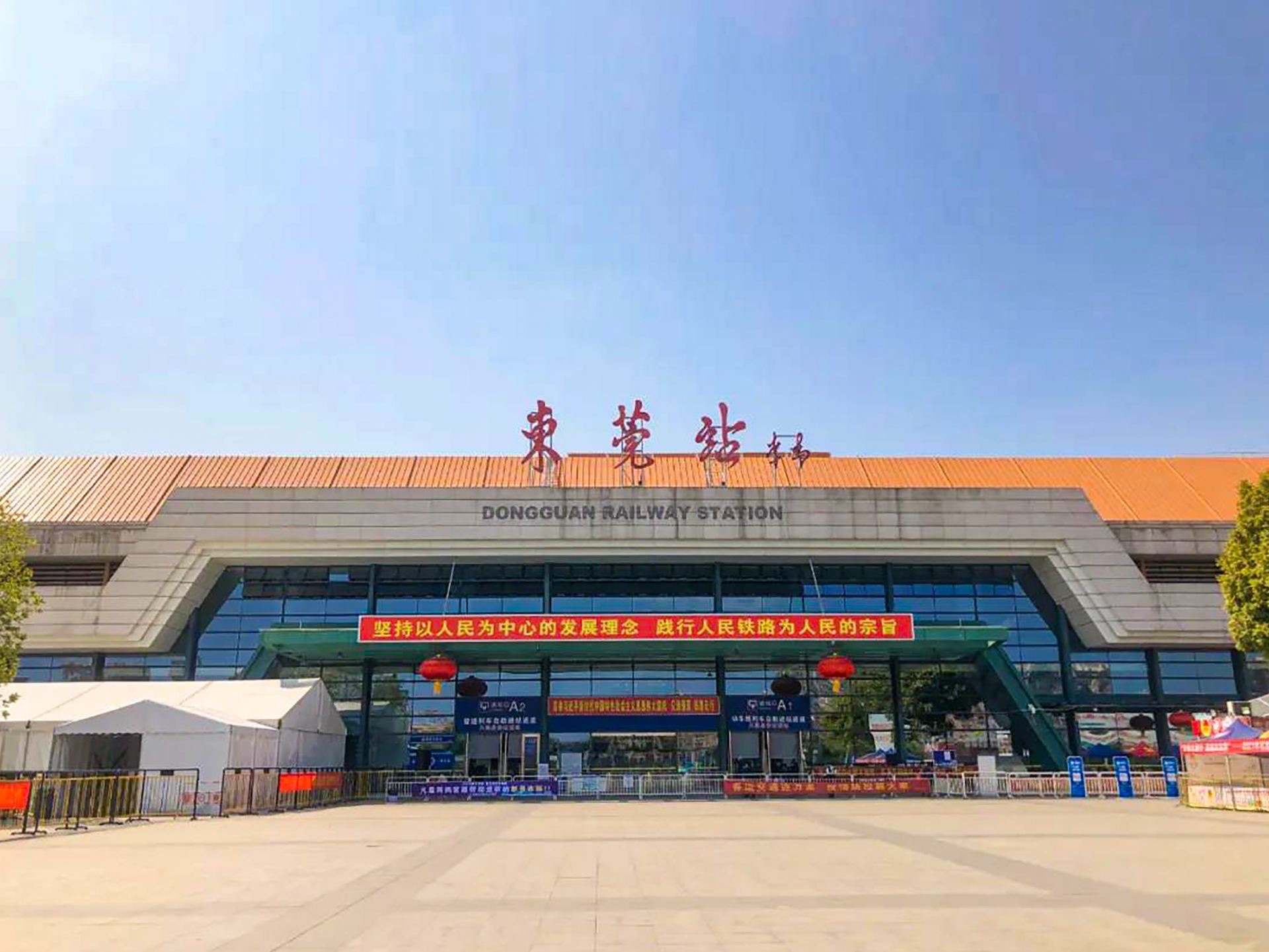 东莞站
