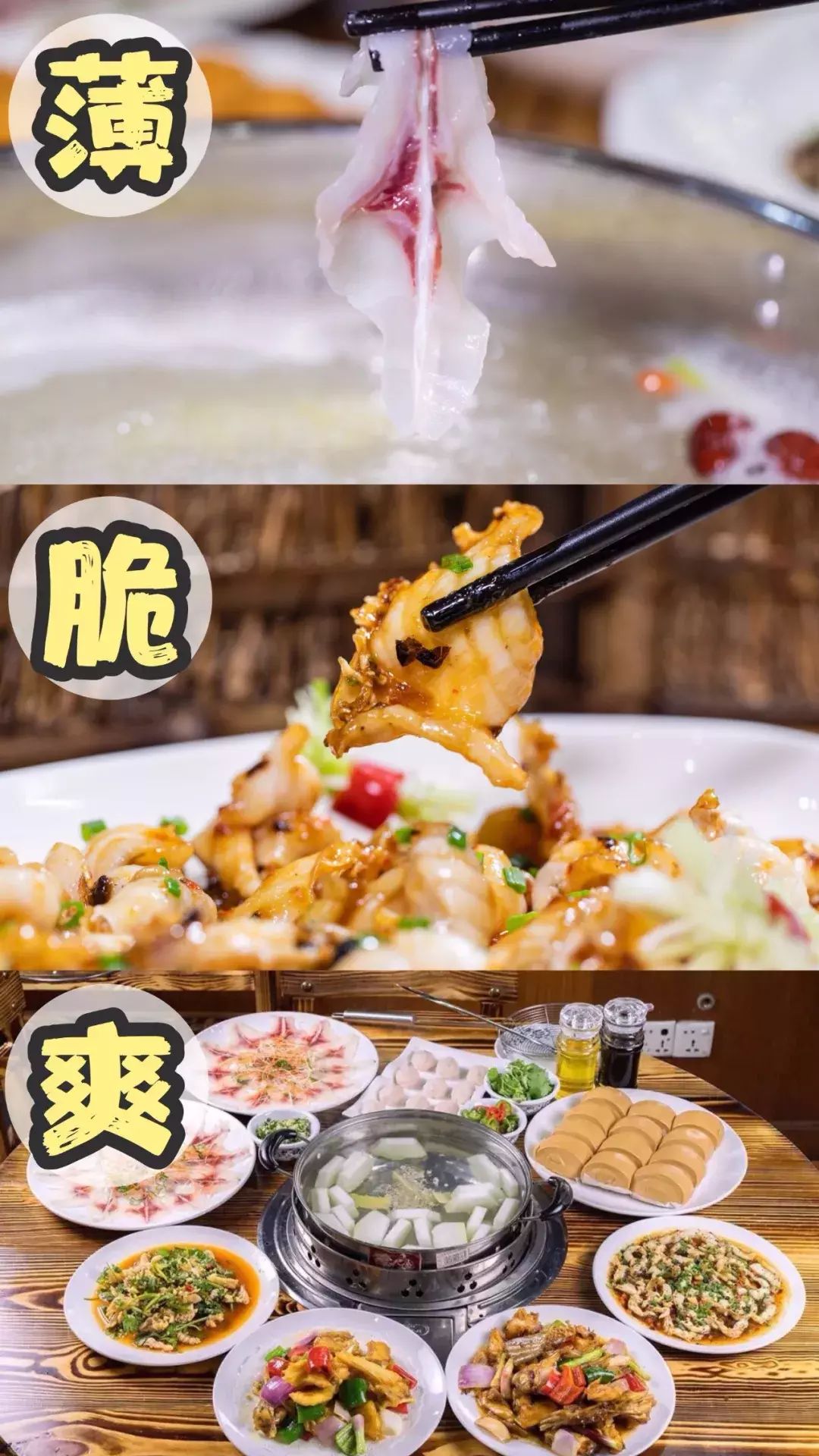 红日饭店