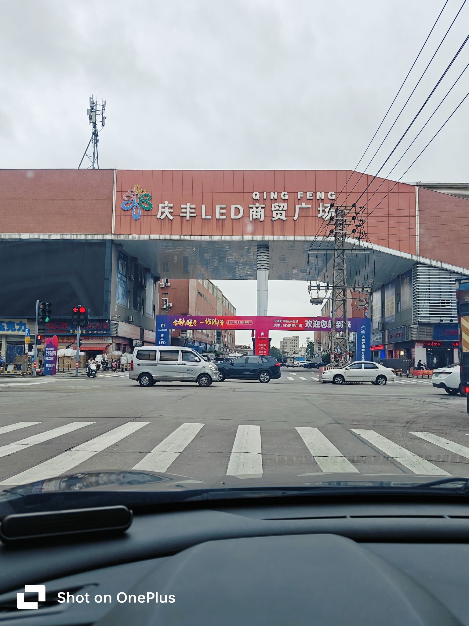 庆丰LED商贸广场