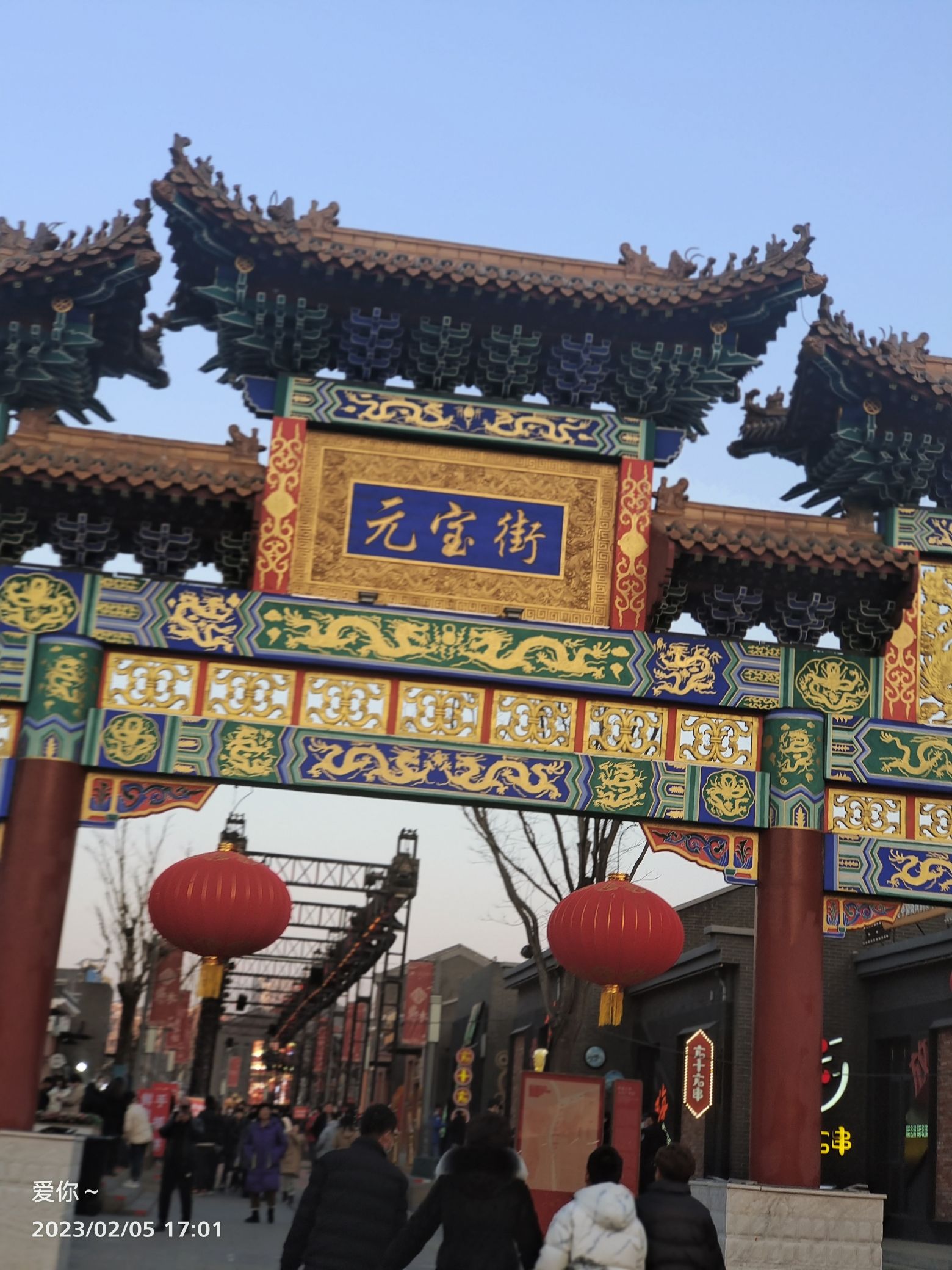 鼎盛王朝皇家广场旅行图片 1