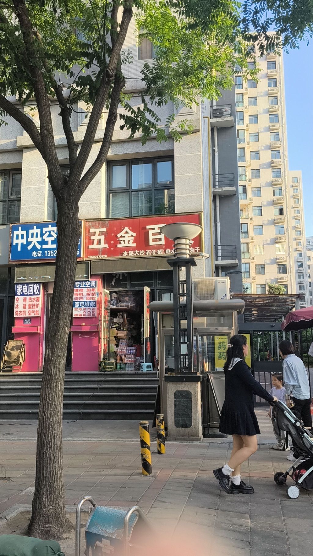 五金百货(榆林南路)