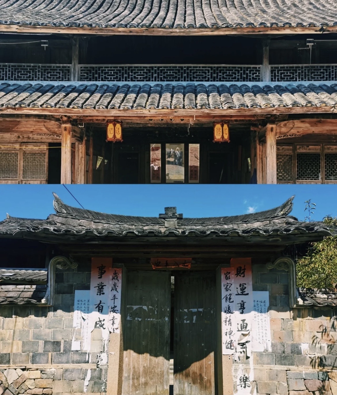 雪溪胡氏大院旅行图片 1