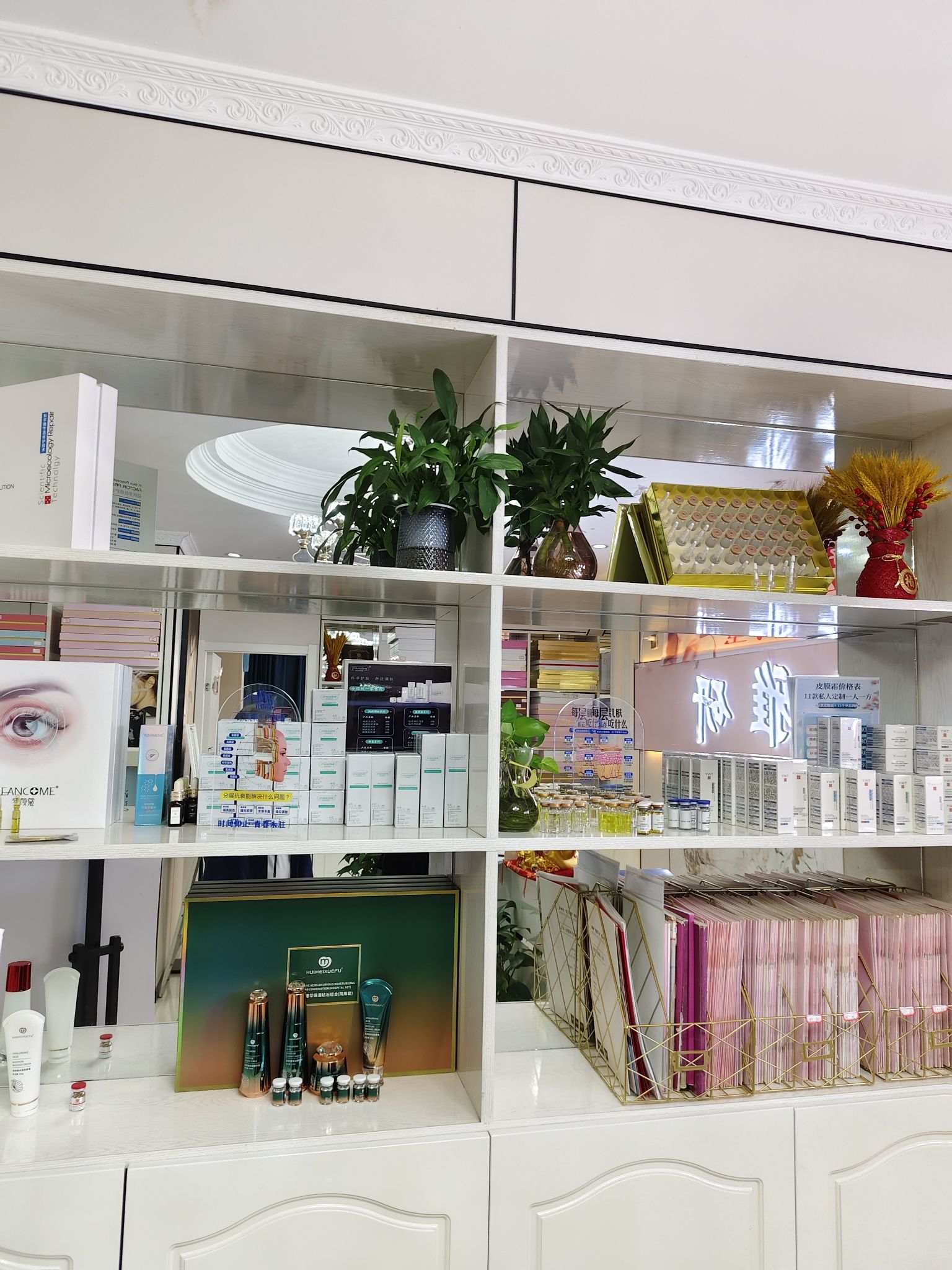 苏州雅妍护肤馆(金鼎商务中心北座店)