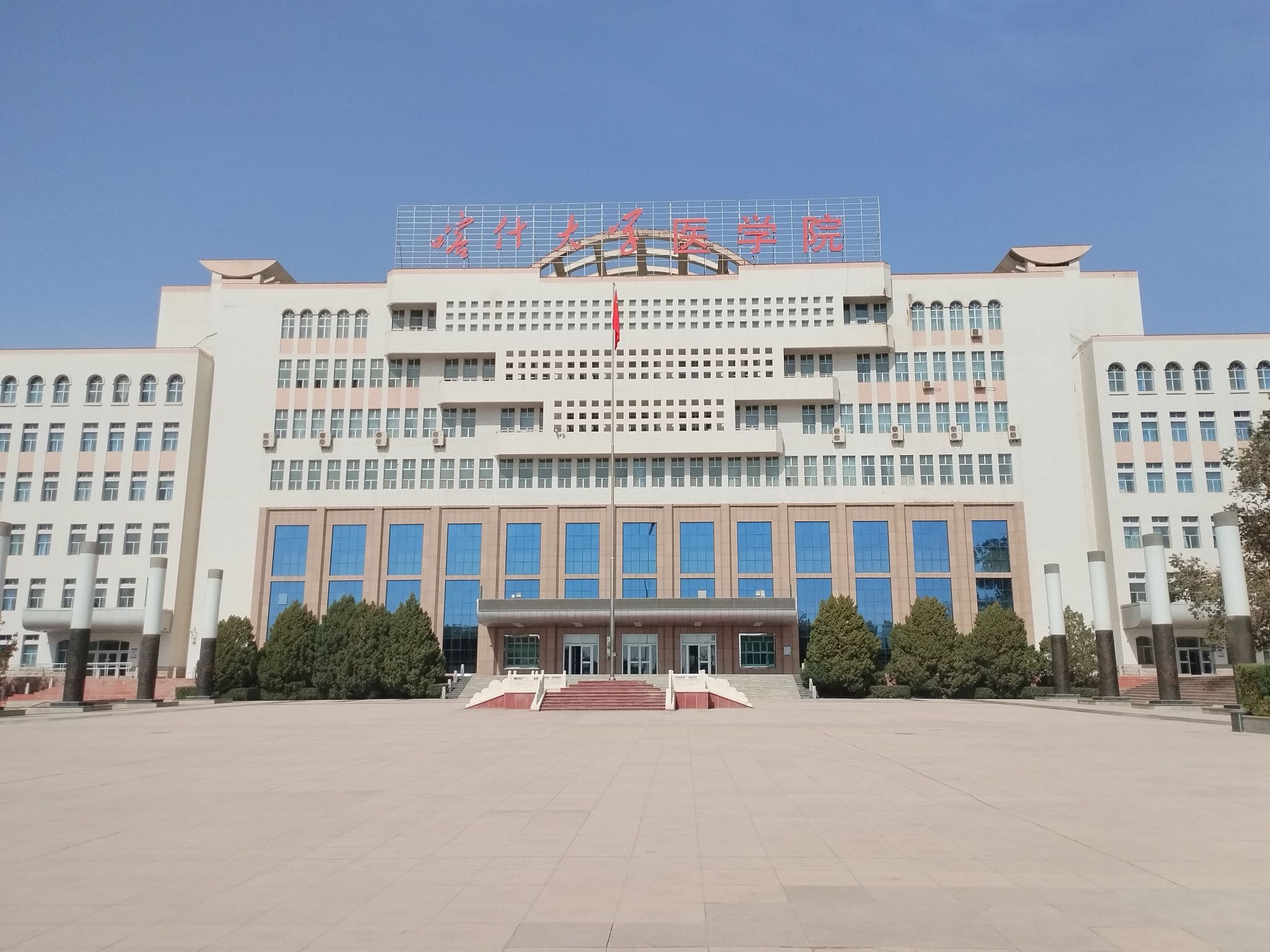 喀什大学(高台校区)