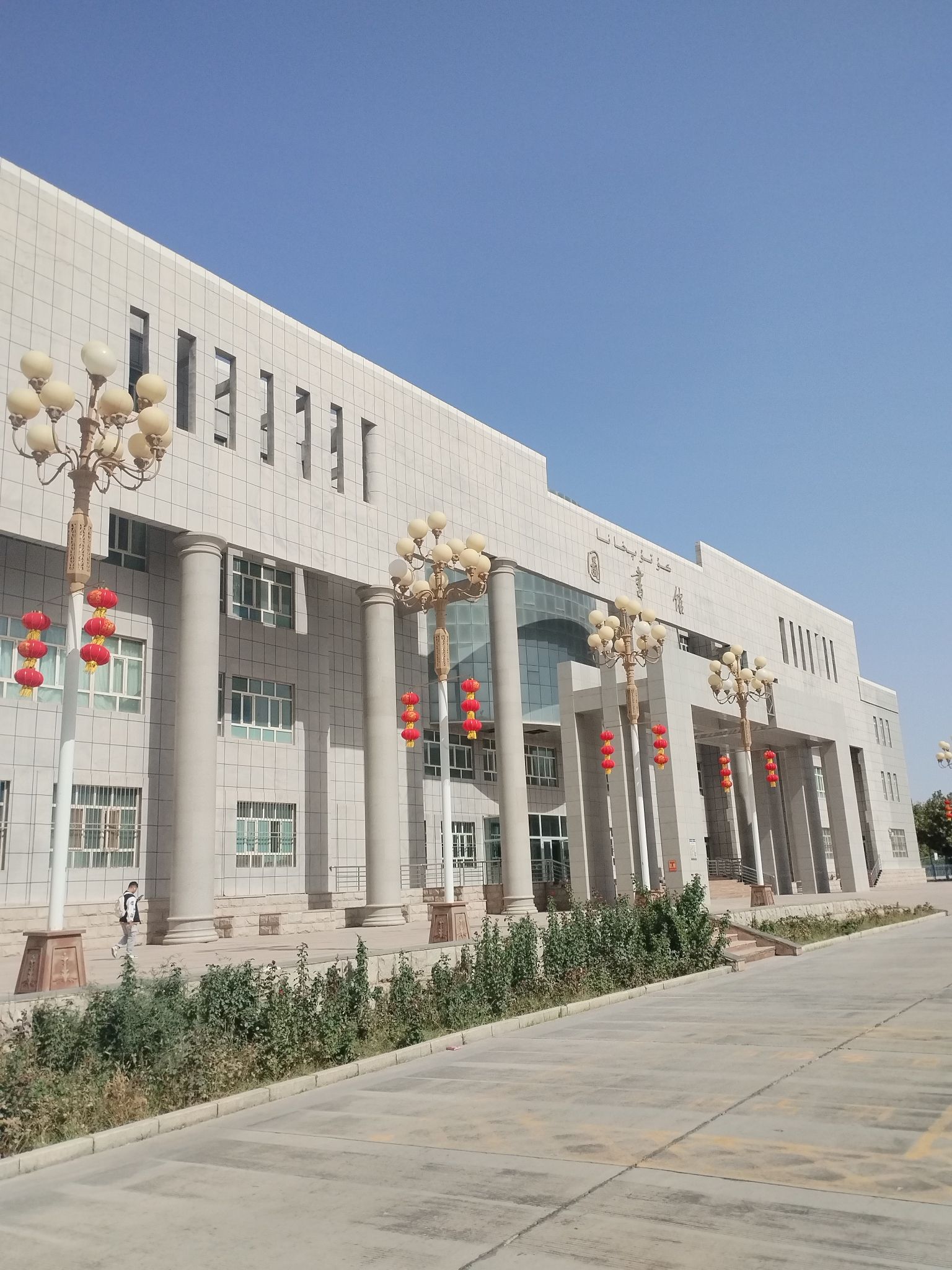 喀什大学(高台校区)