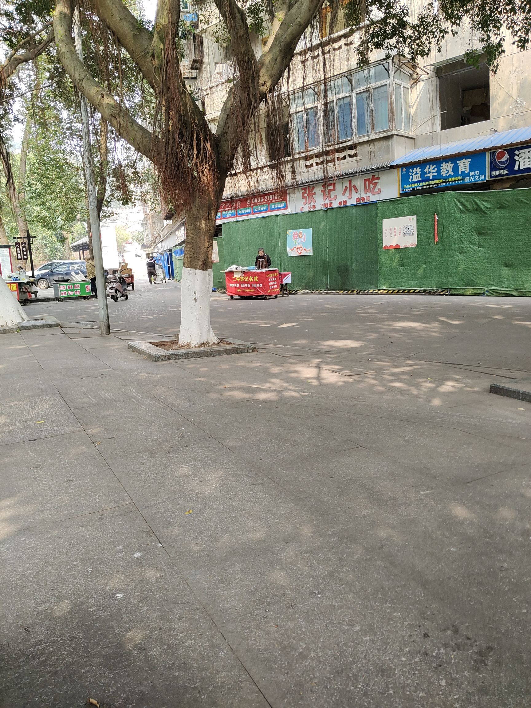 叮咚井旅行图片 3